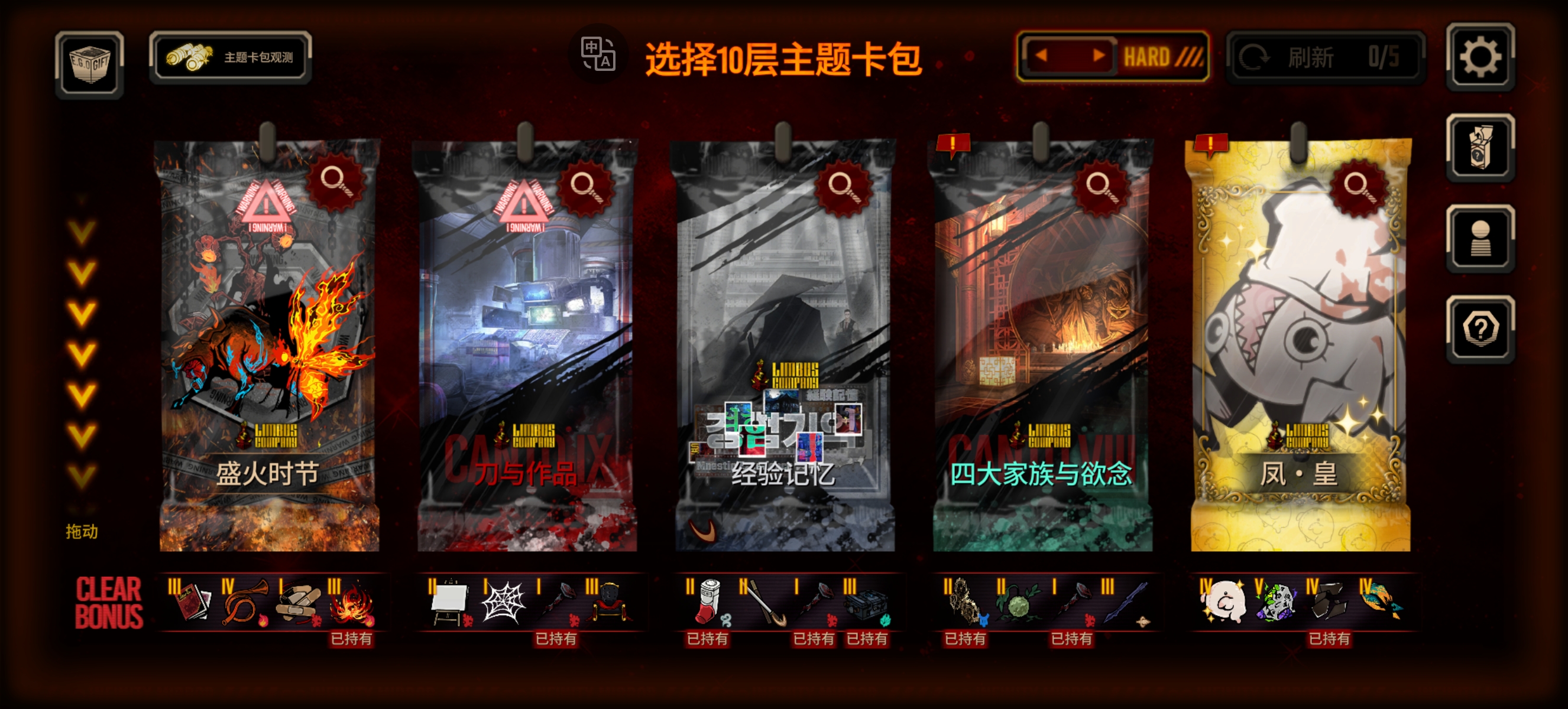纪念一下此生第一次出凤·凰_图1
