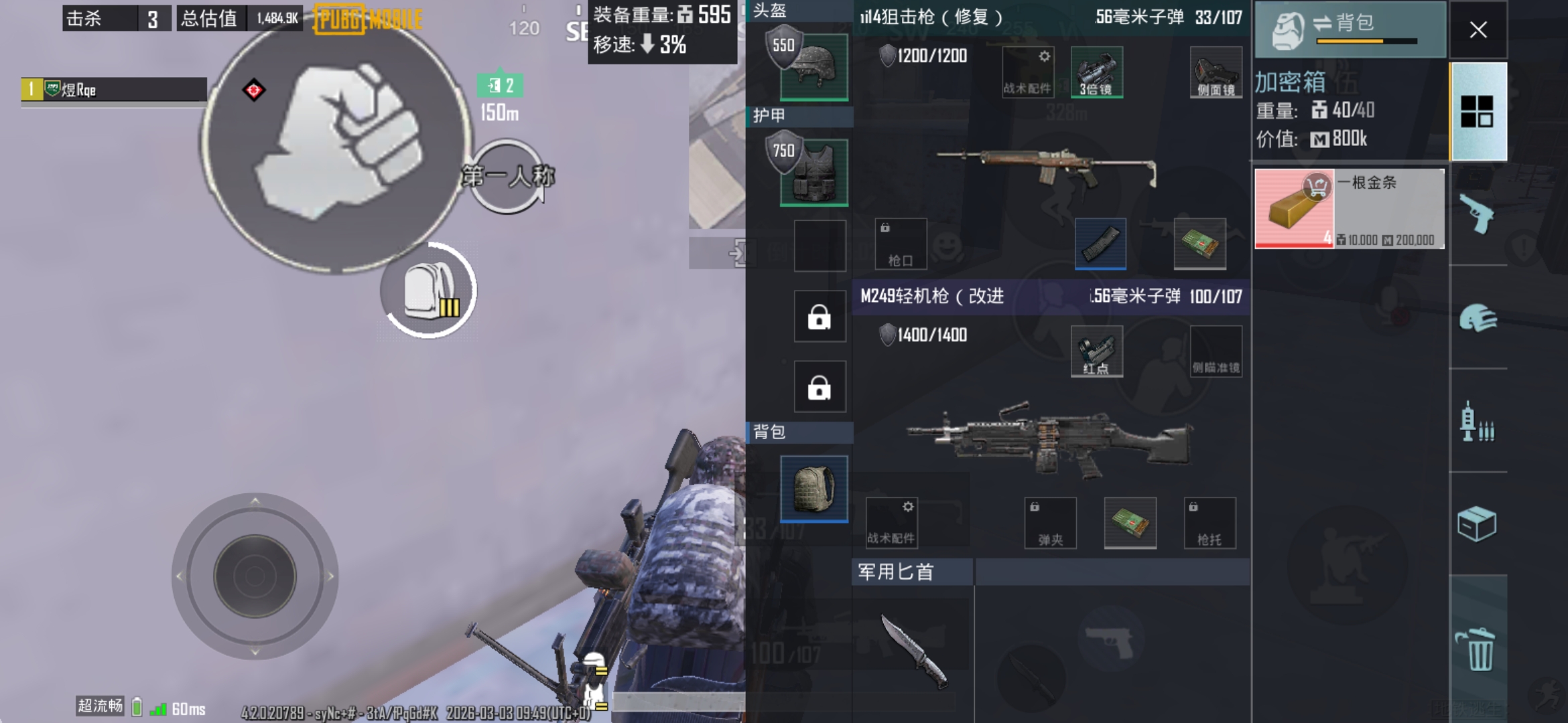 谁家好人，一局卧底四根金条😳😳😳_图1