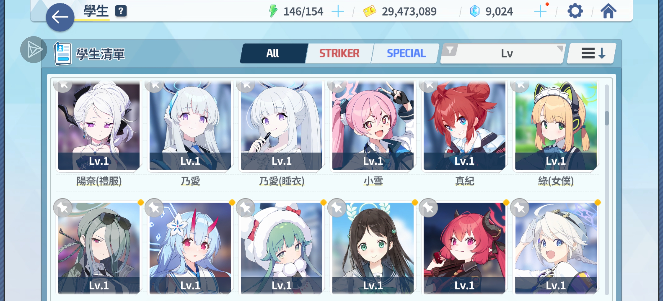 萌新求指导，好运分给各位_图3