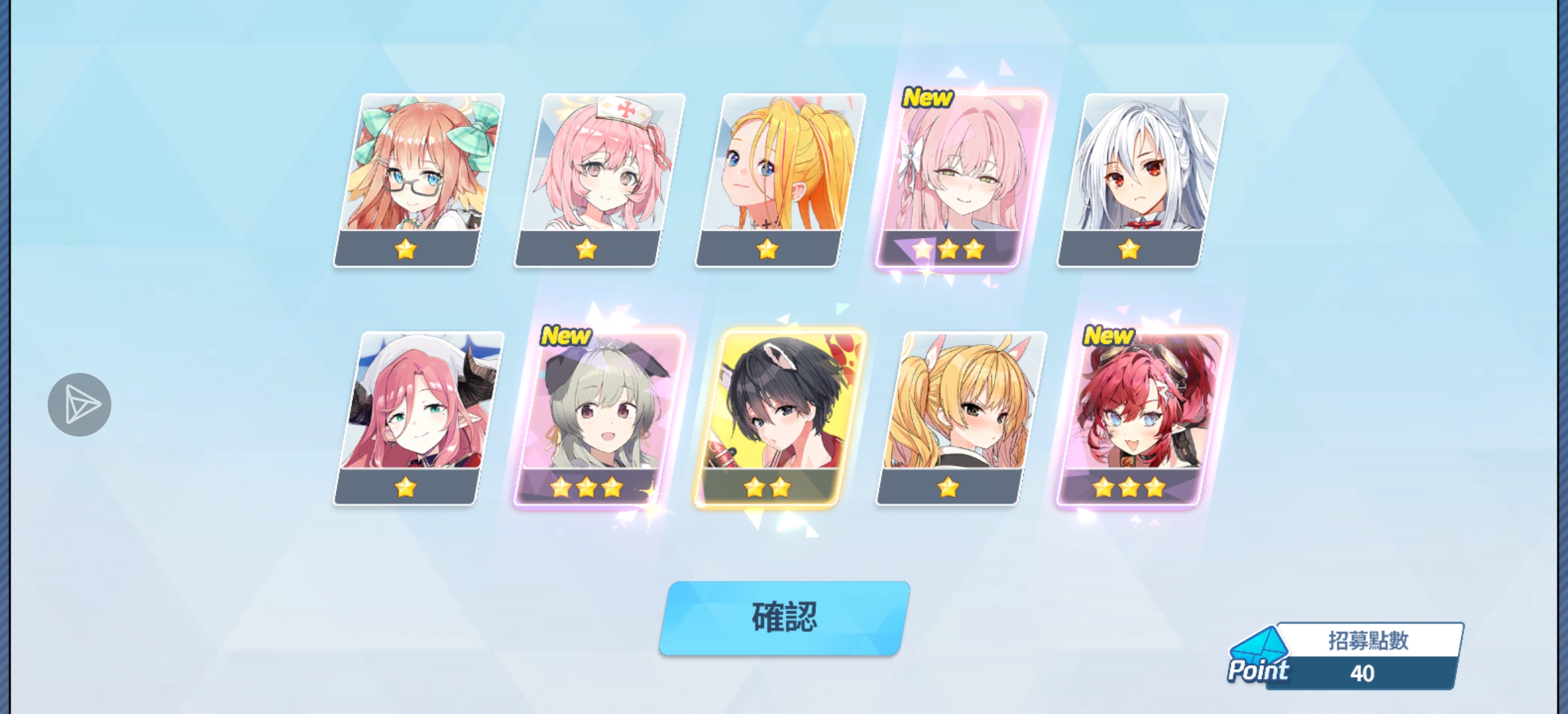 萌新求指导，好运分给各位_图3