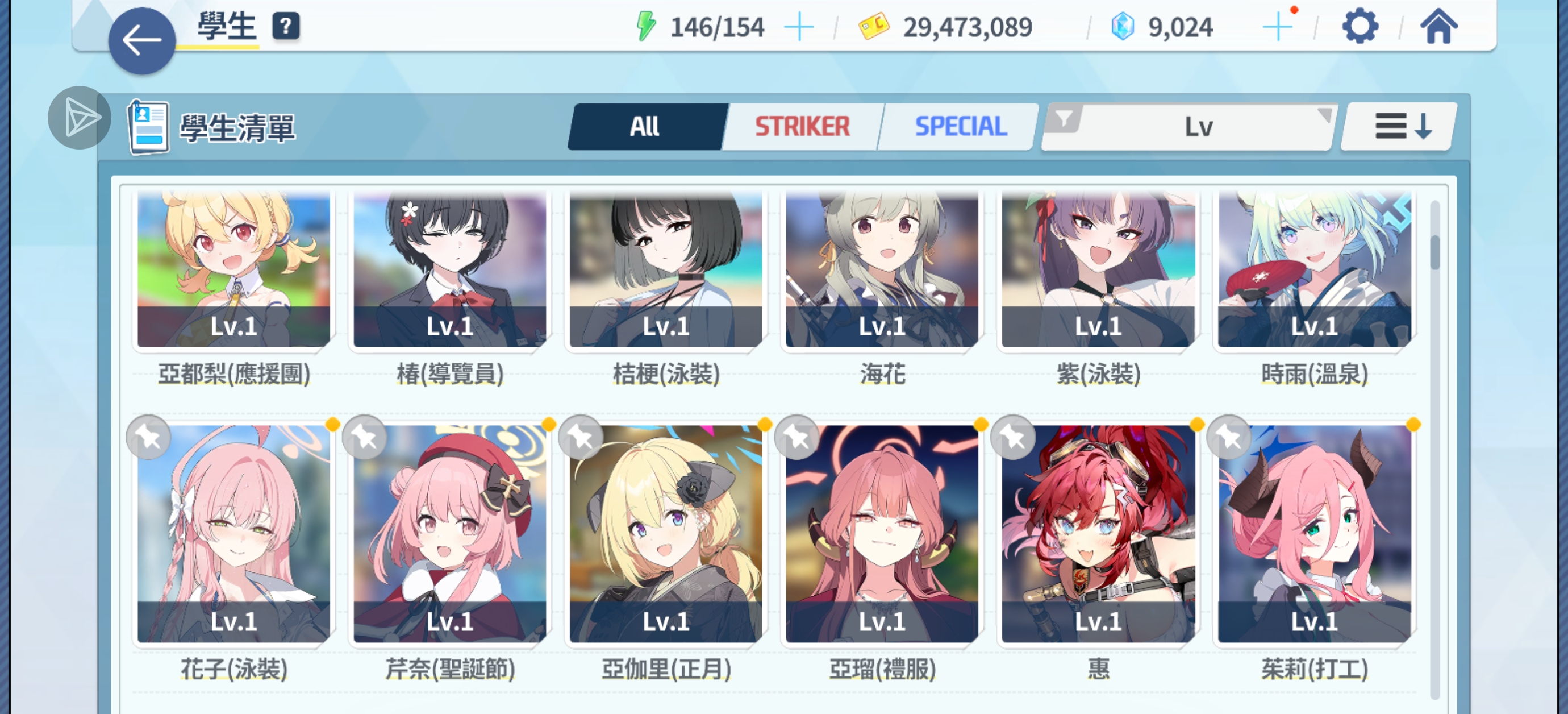 萌新求指导，好运分给各位_图3