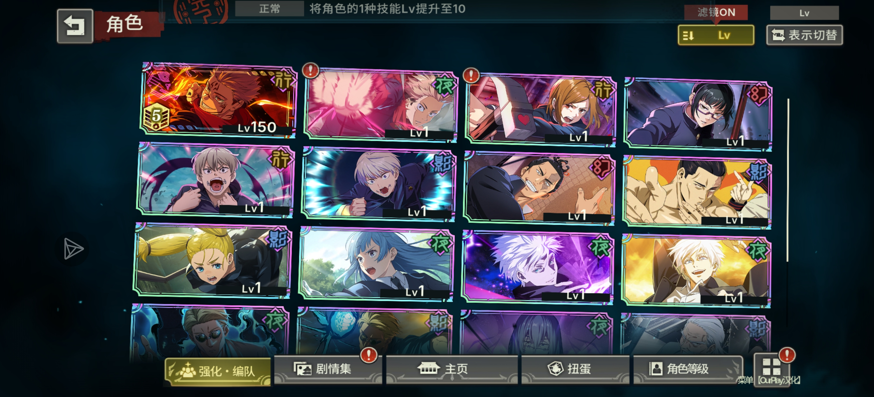 怎么配对？_图2