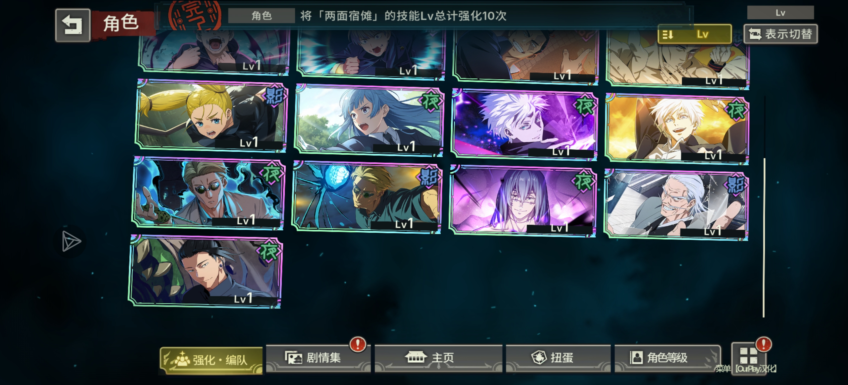 怎么配对？_图2