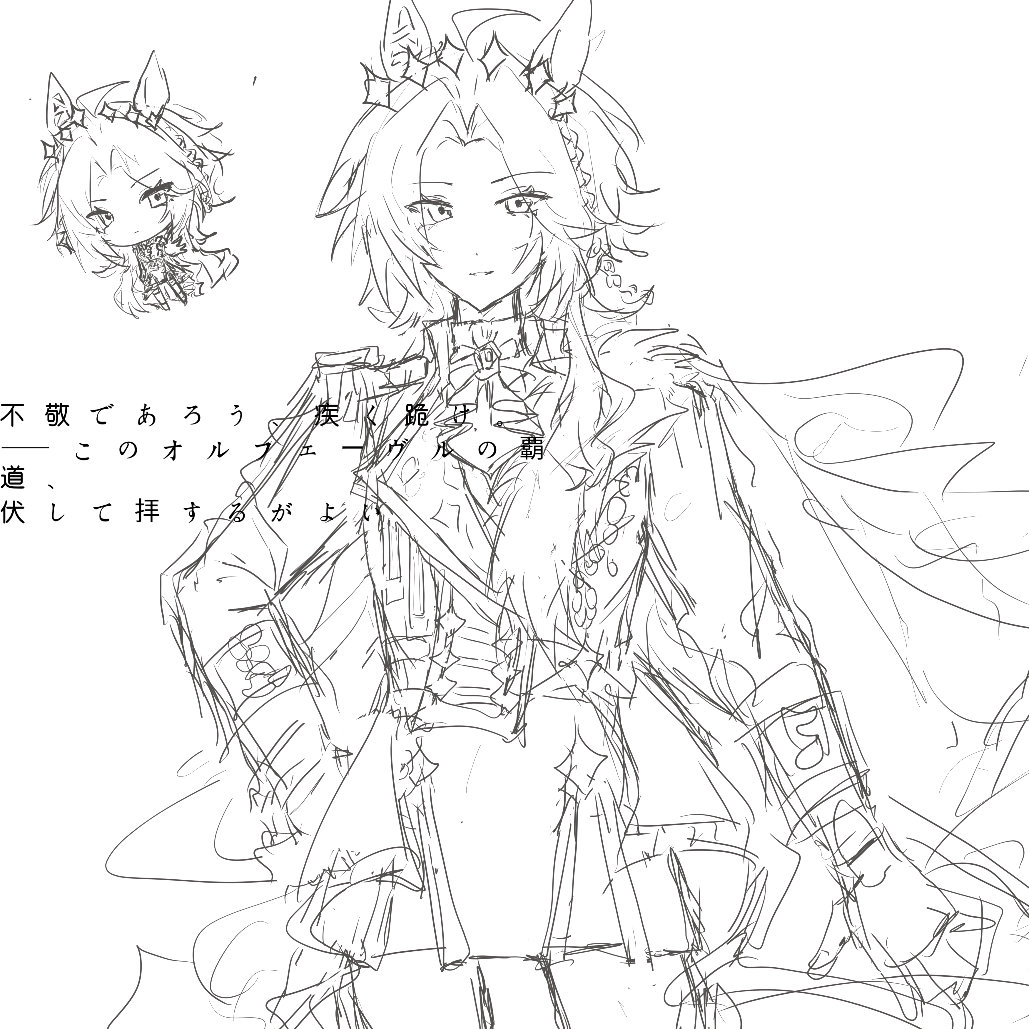 私の王様👑✨✨私の王様👑✨✨私の王様👑✨✨_图1