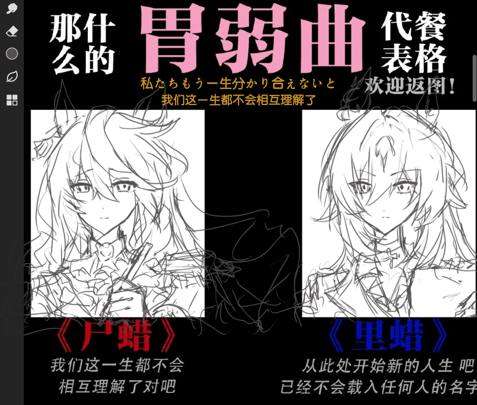 这简直适配天狼星和鲁道夫。，_图1
