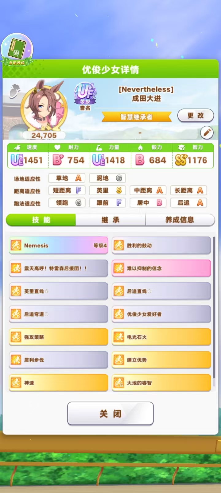 国服一直跑公开，现在来跑分级会不会被创死_图2
