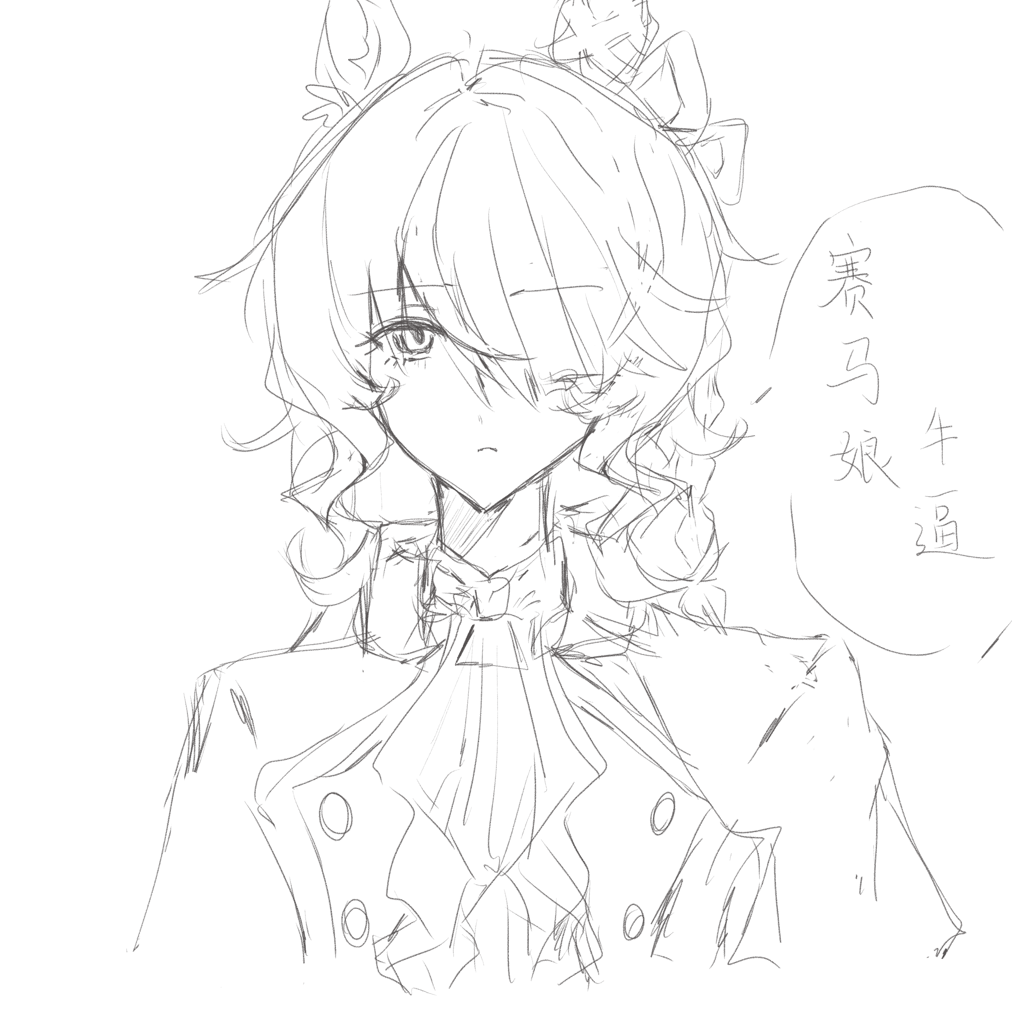 花嫁~~~_图3