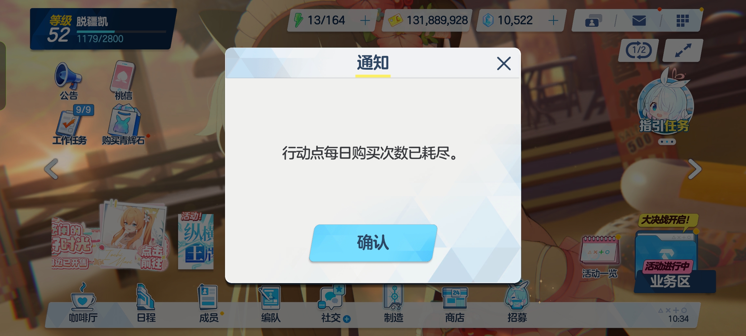 为什么不给多多的买？_图1