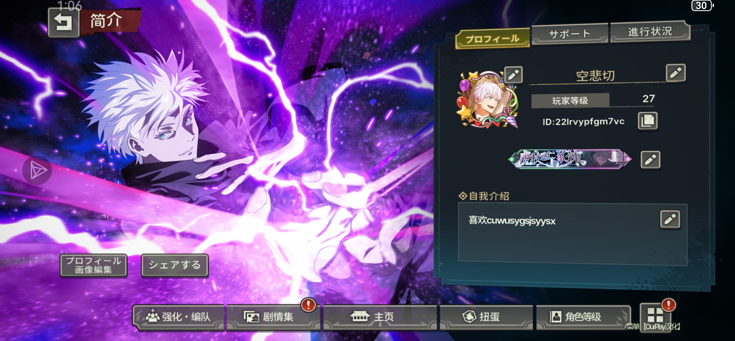 谁要5块出了_图3