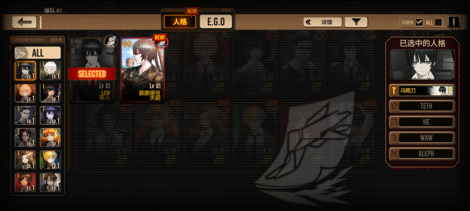 小萌新  求大佬指点_图3