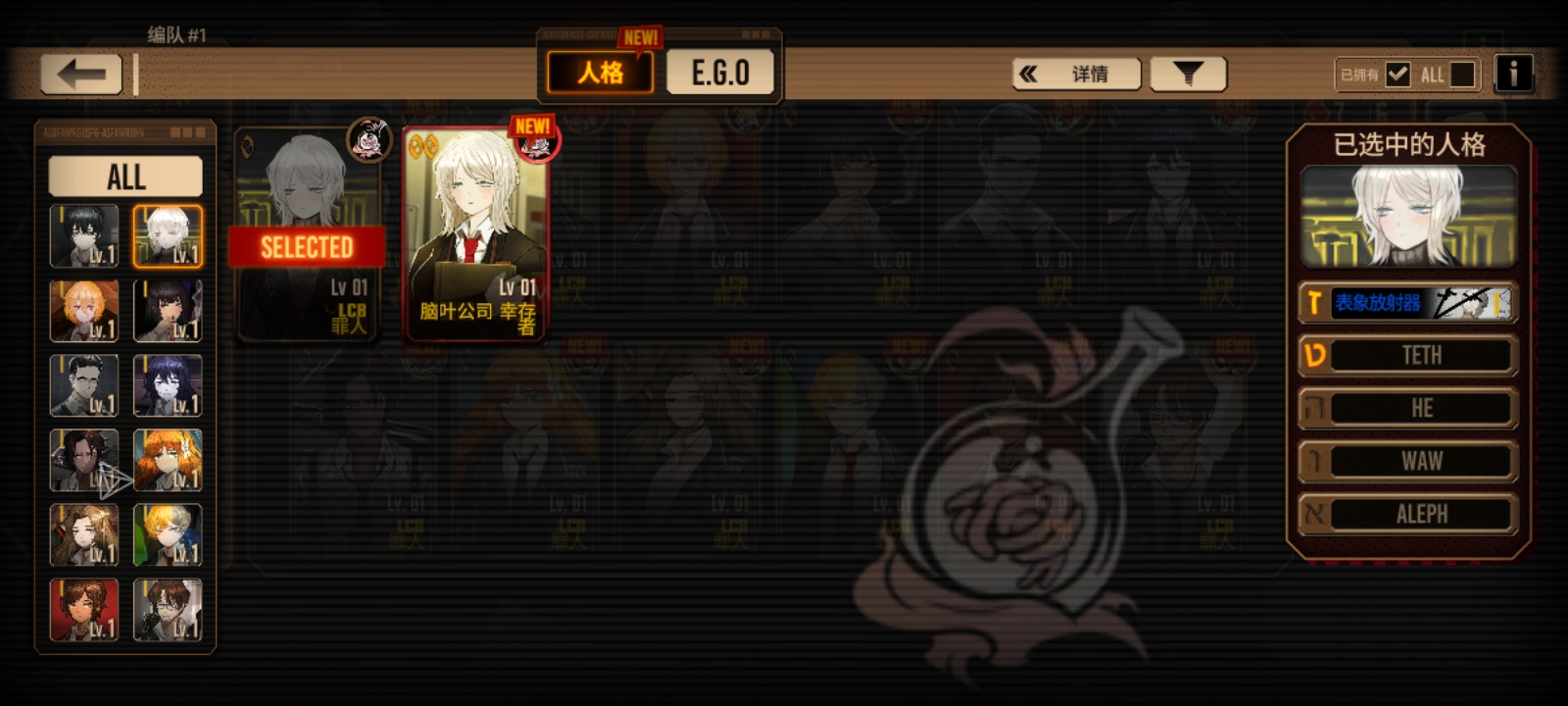 小萌新  求大佬指点_图3