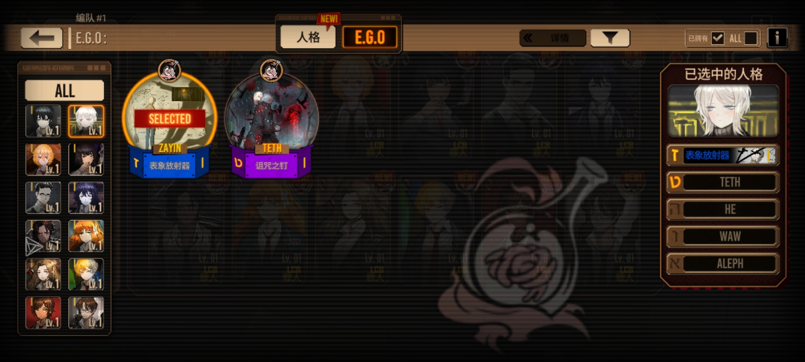 小萌新  求大佬指点_图3