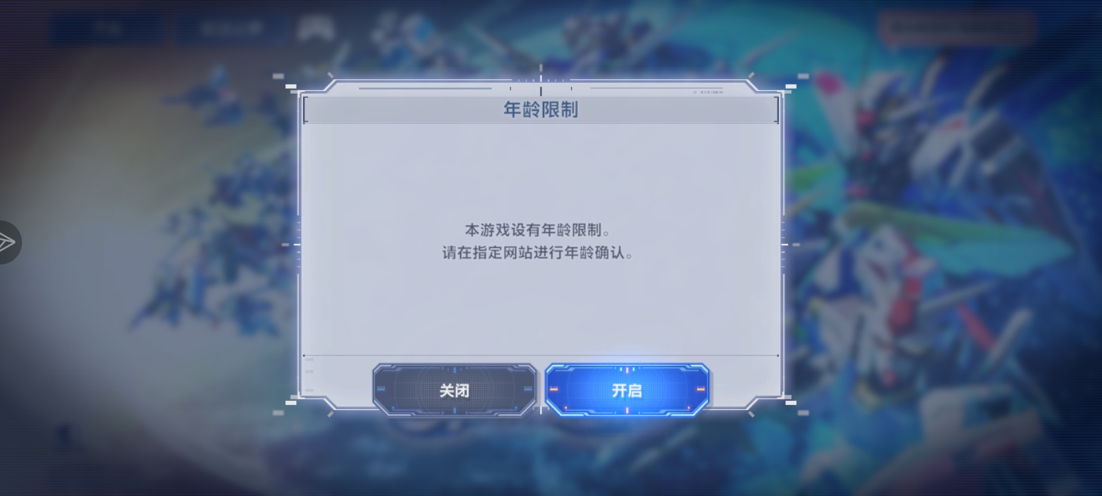 这咋办啊没有其他设备了_图2