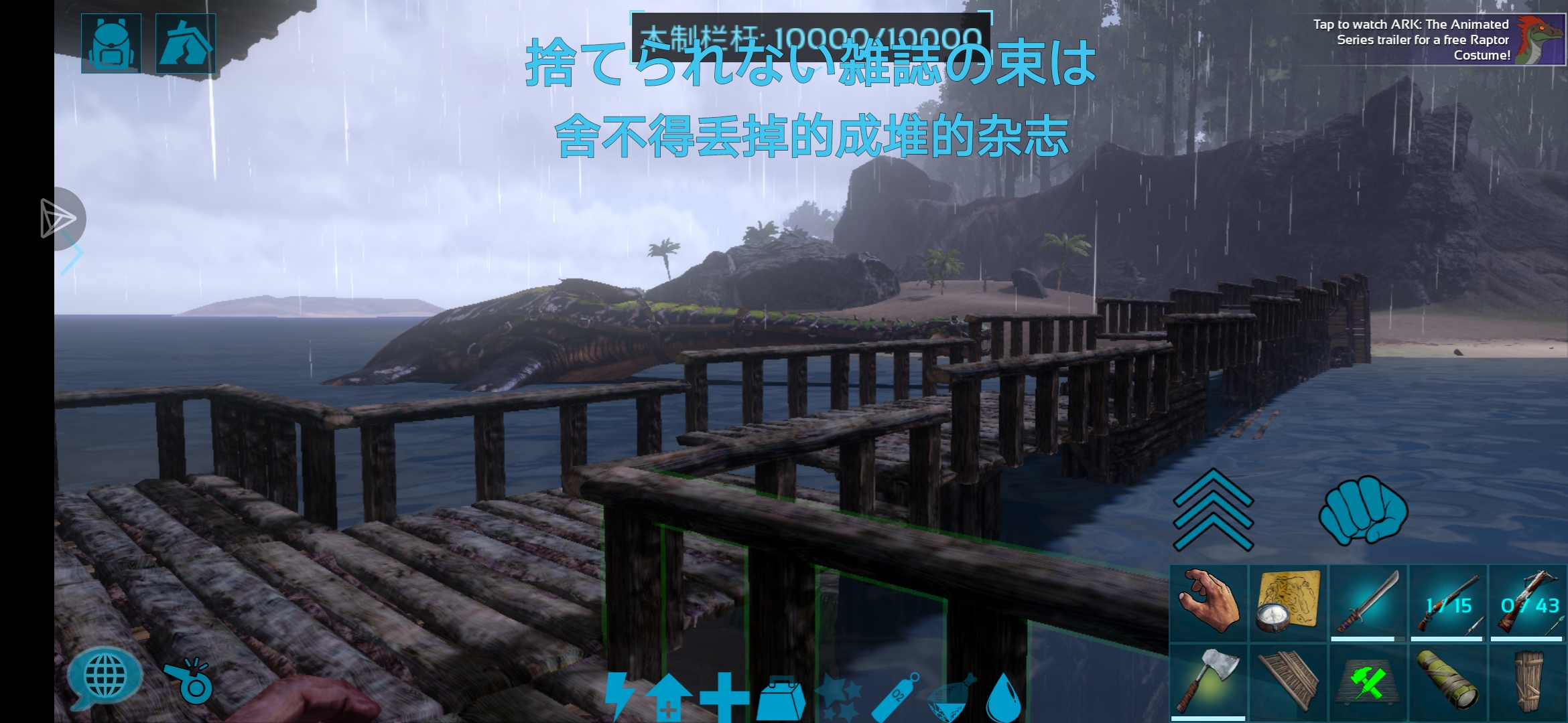 我的野人部落始终就我一个...._图3