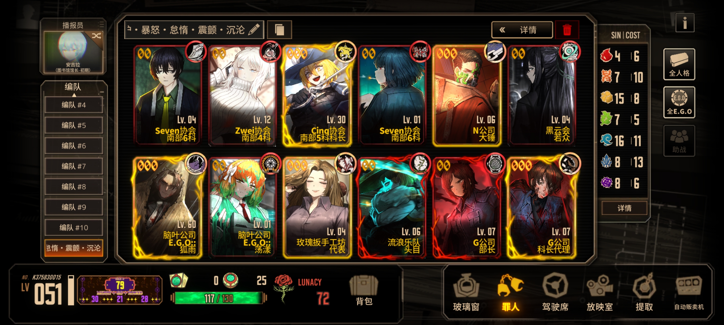 假如我从未在意过你们的强度呢_图1