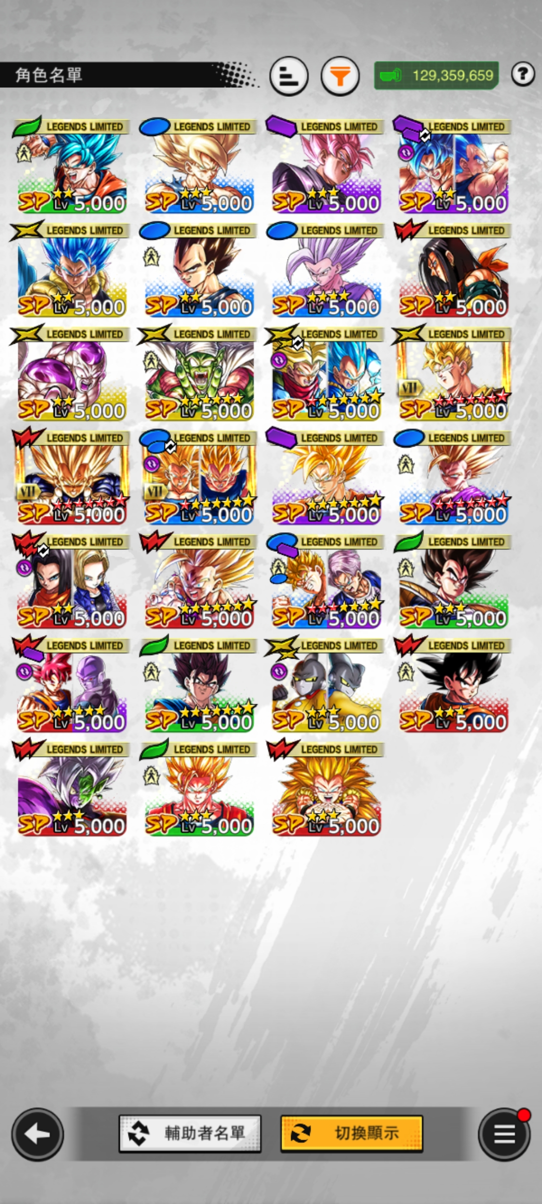 我该怎么配一队比较强的，求教_图3