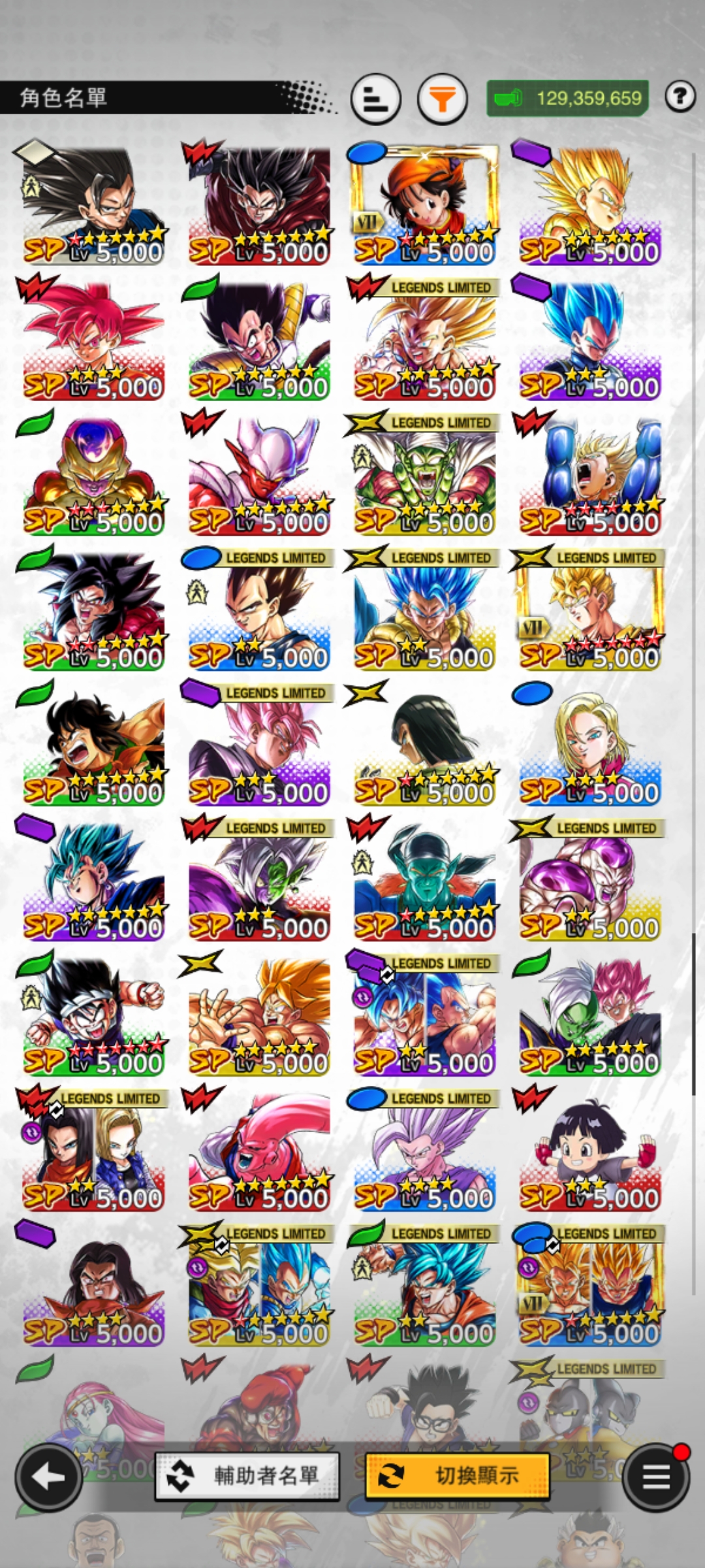 我该怎么配一队比较强的，求教_图3