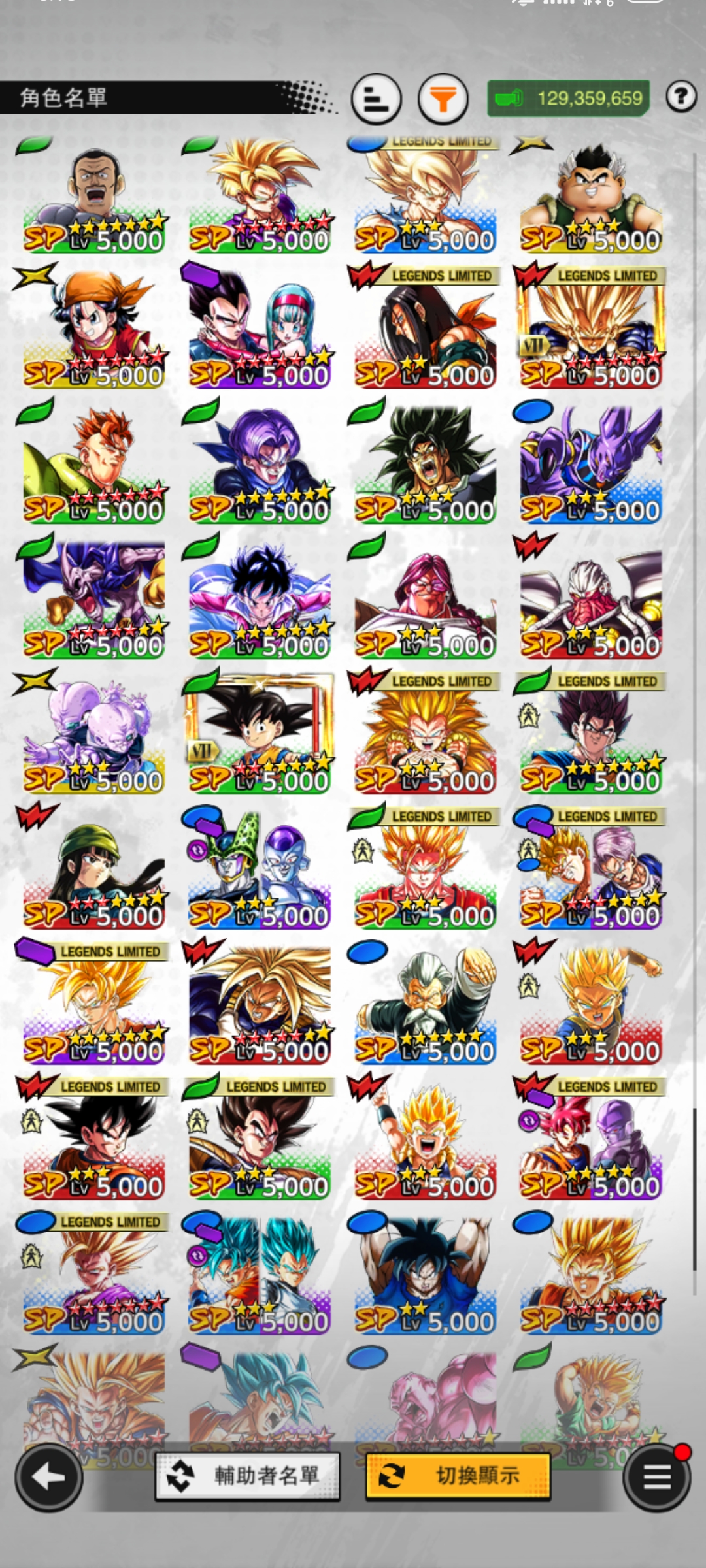 我该怎么配一队比较强的，求教_图3