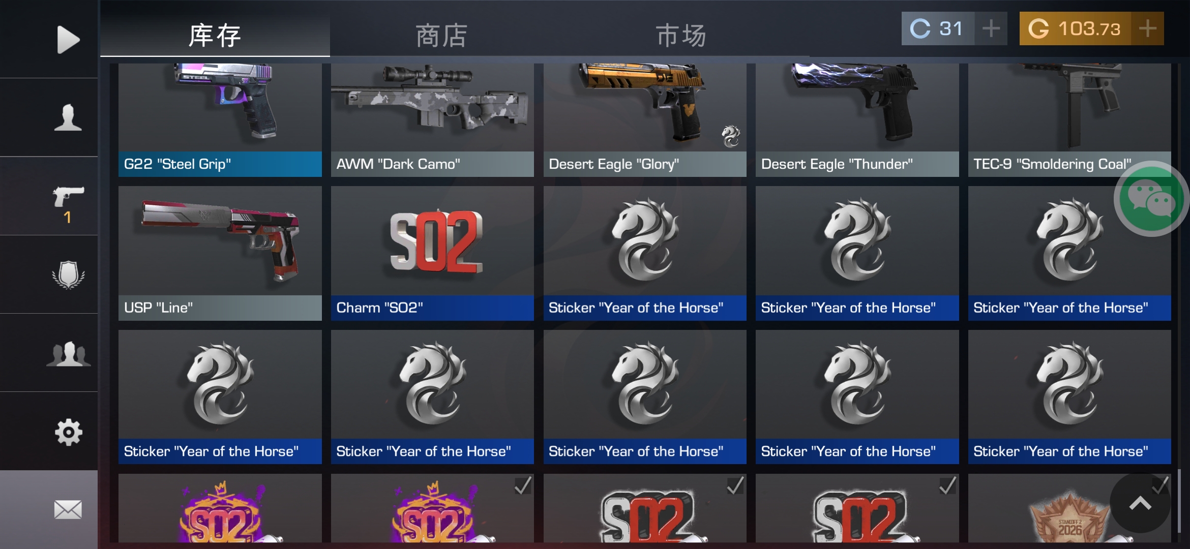 对峙二，这号大概多少_图3