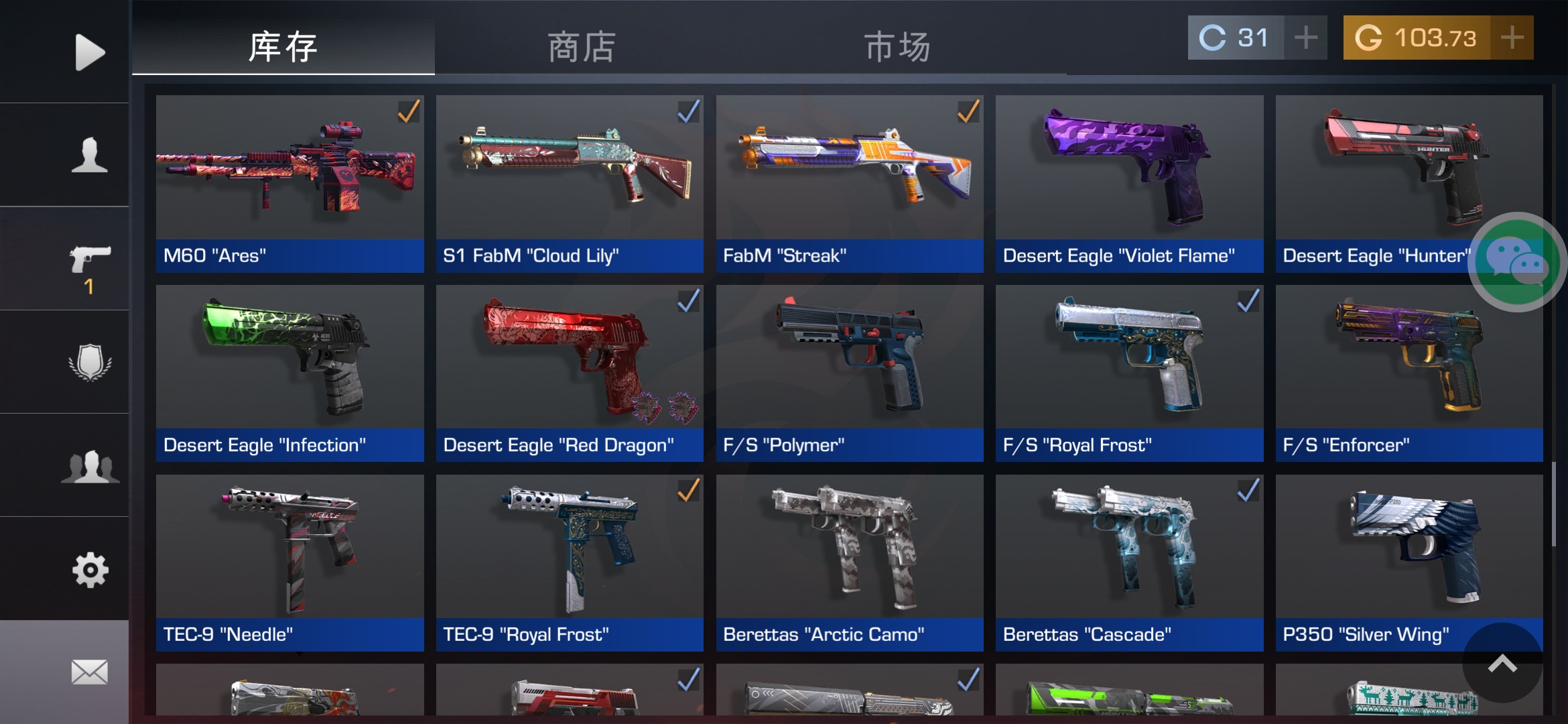 对峙二，这号大概多少_图3