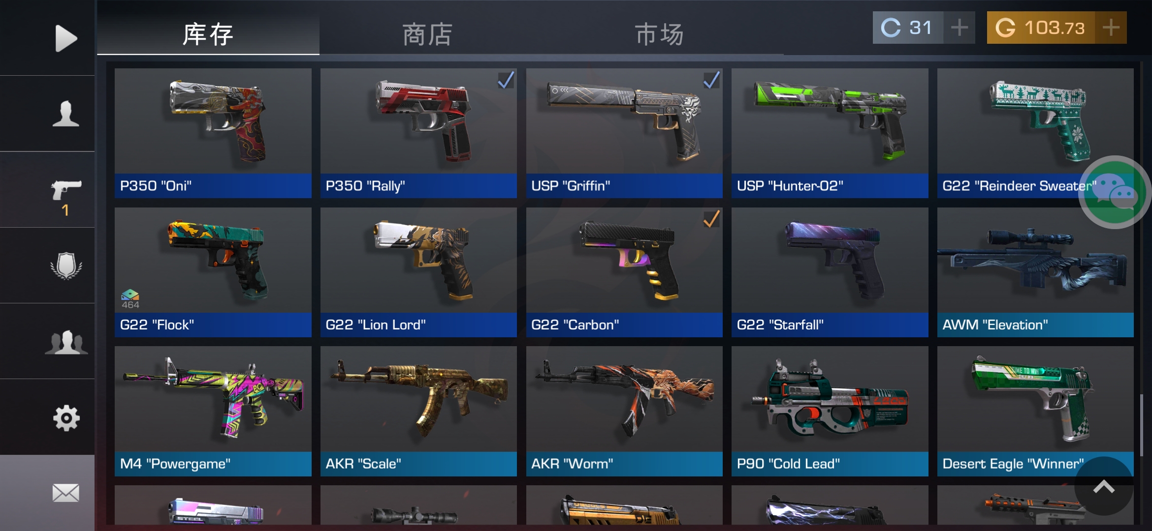 对峙二，这号大概多少_图3