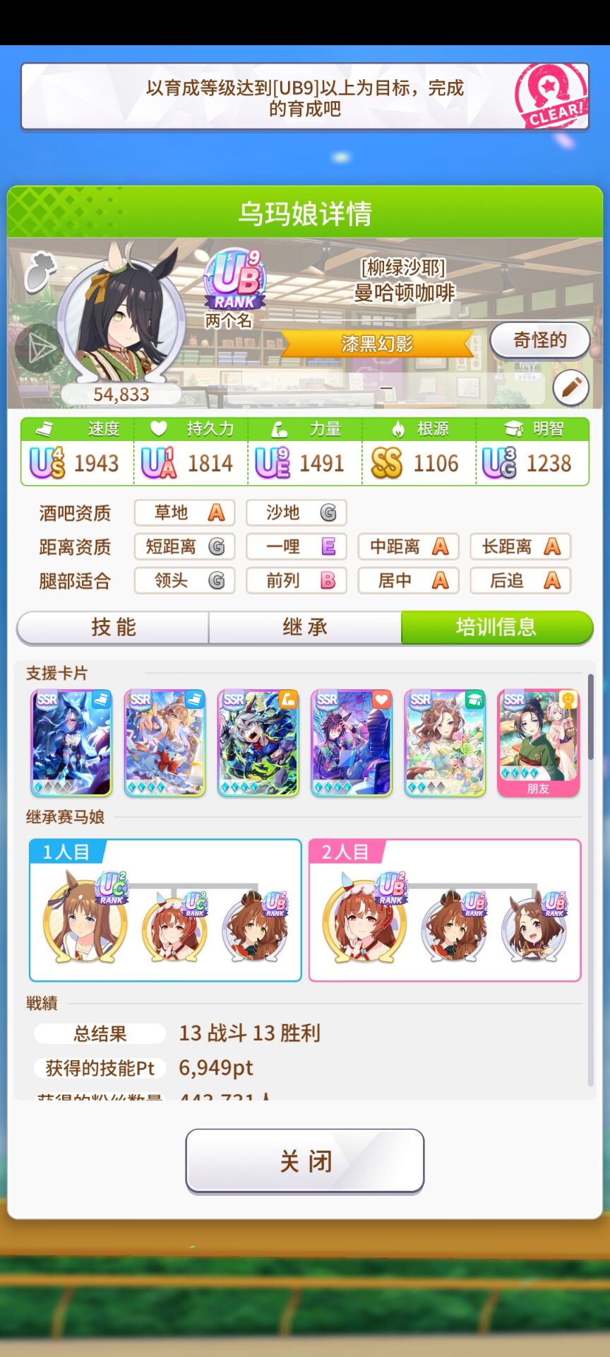 不是，这还没到ua?_图1