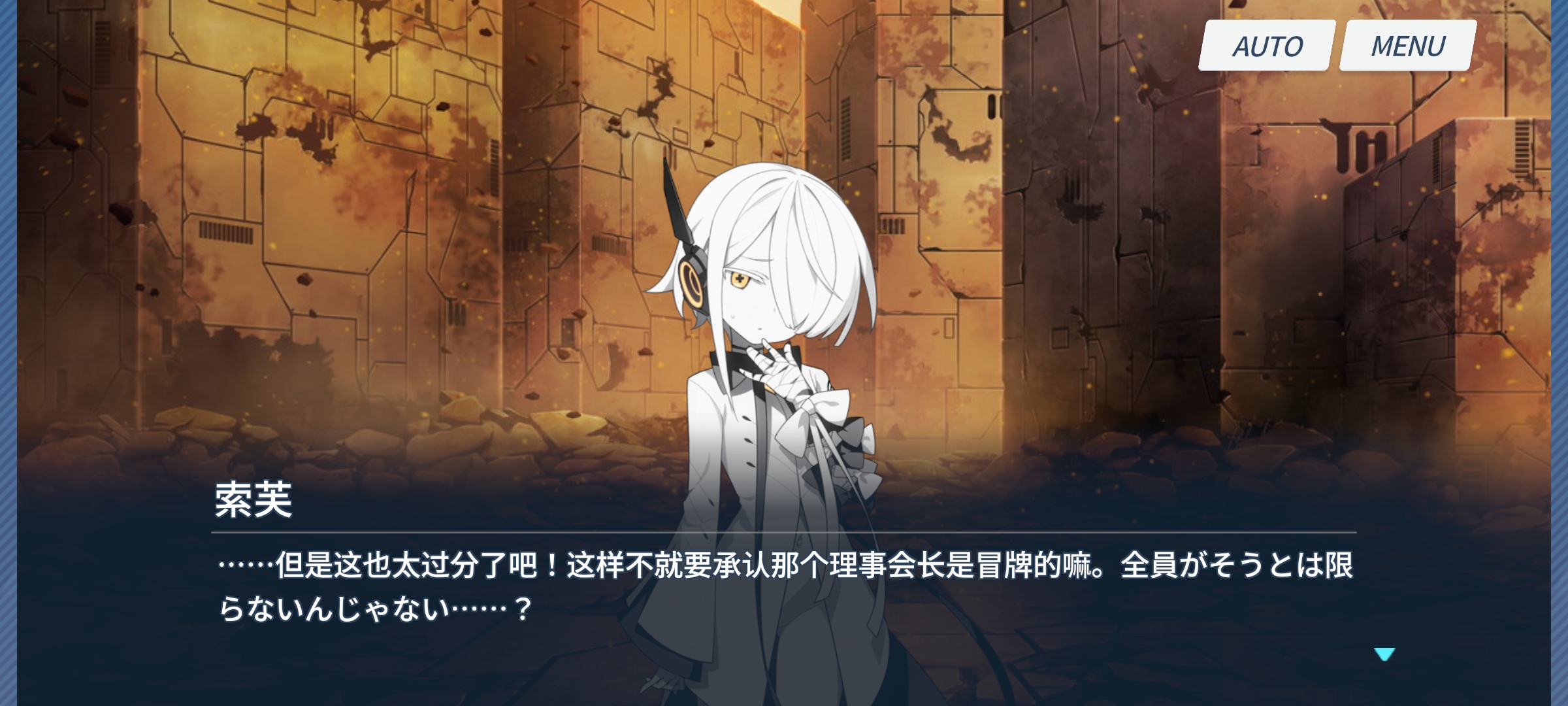 什么破翻译呀?_图2