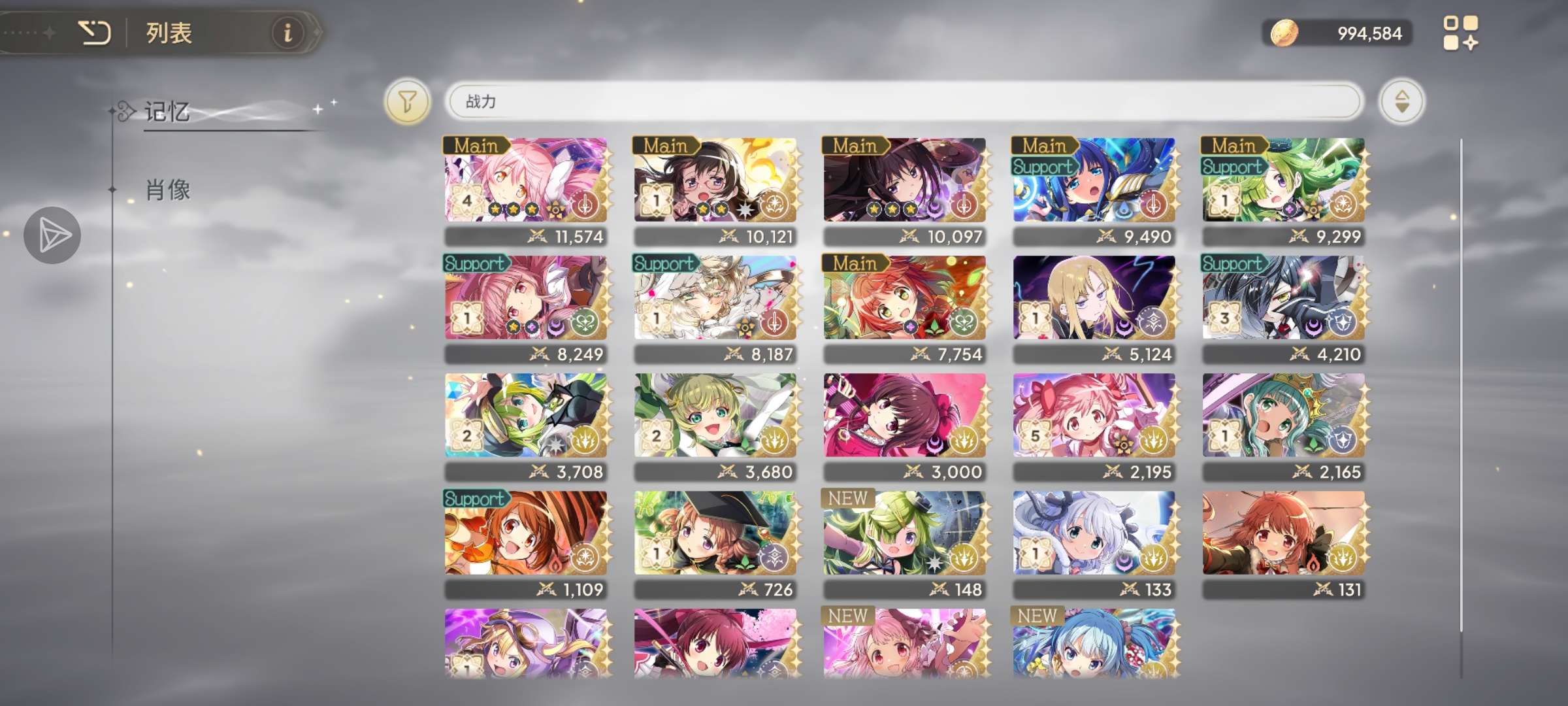 要退游了，游戏账号扔这了，可能时不时回来瞅瞅_图1