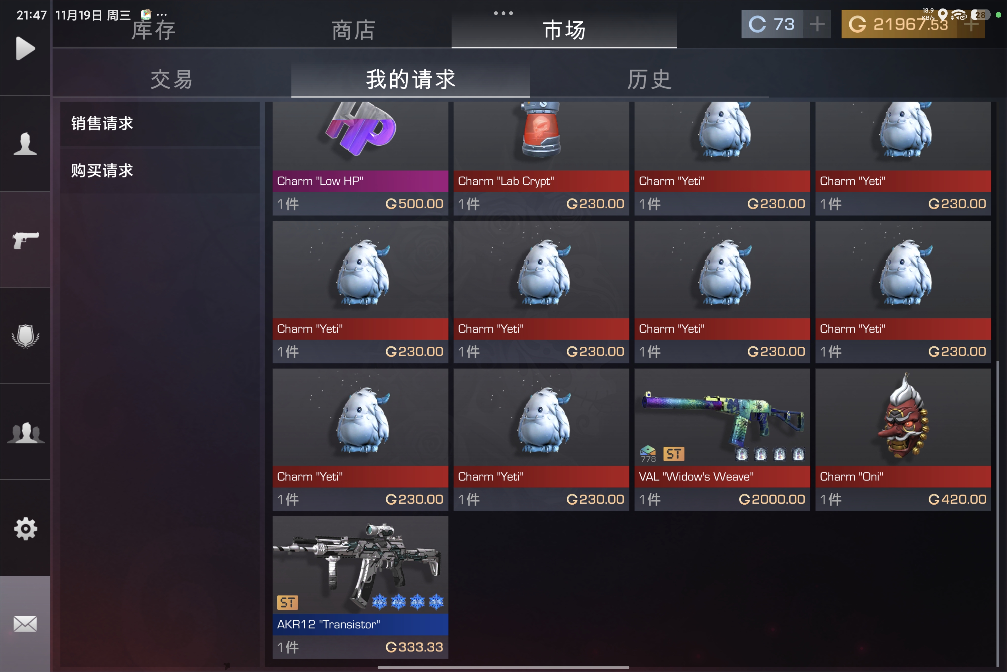 全自冲金，便宜卖了_图1