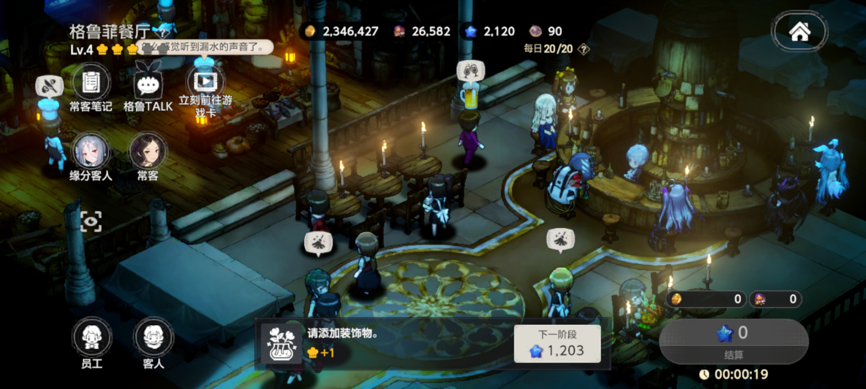 怎么玩的啊_图1