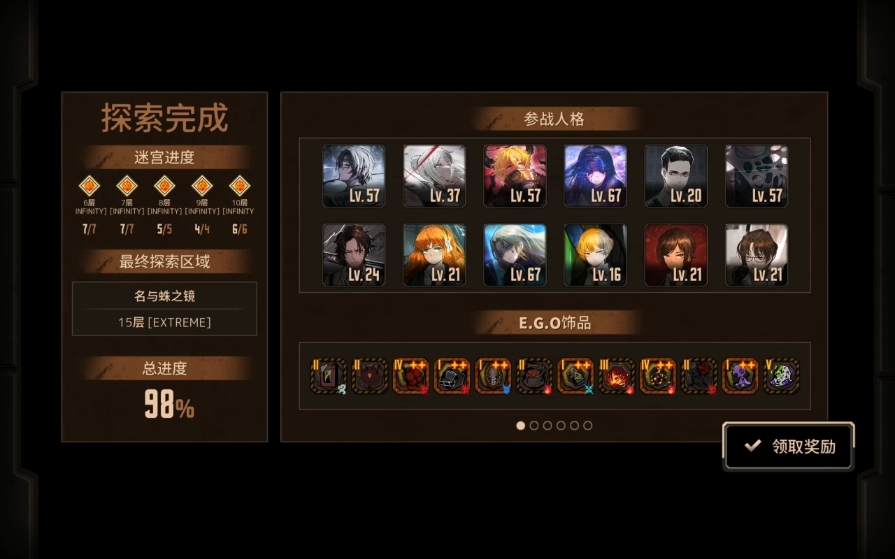 小登大战15牢失败（悲）_图2