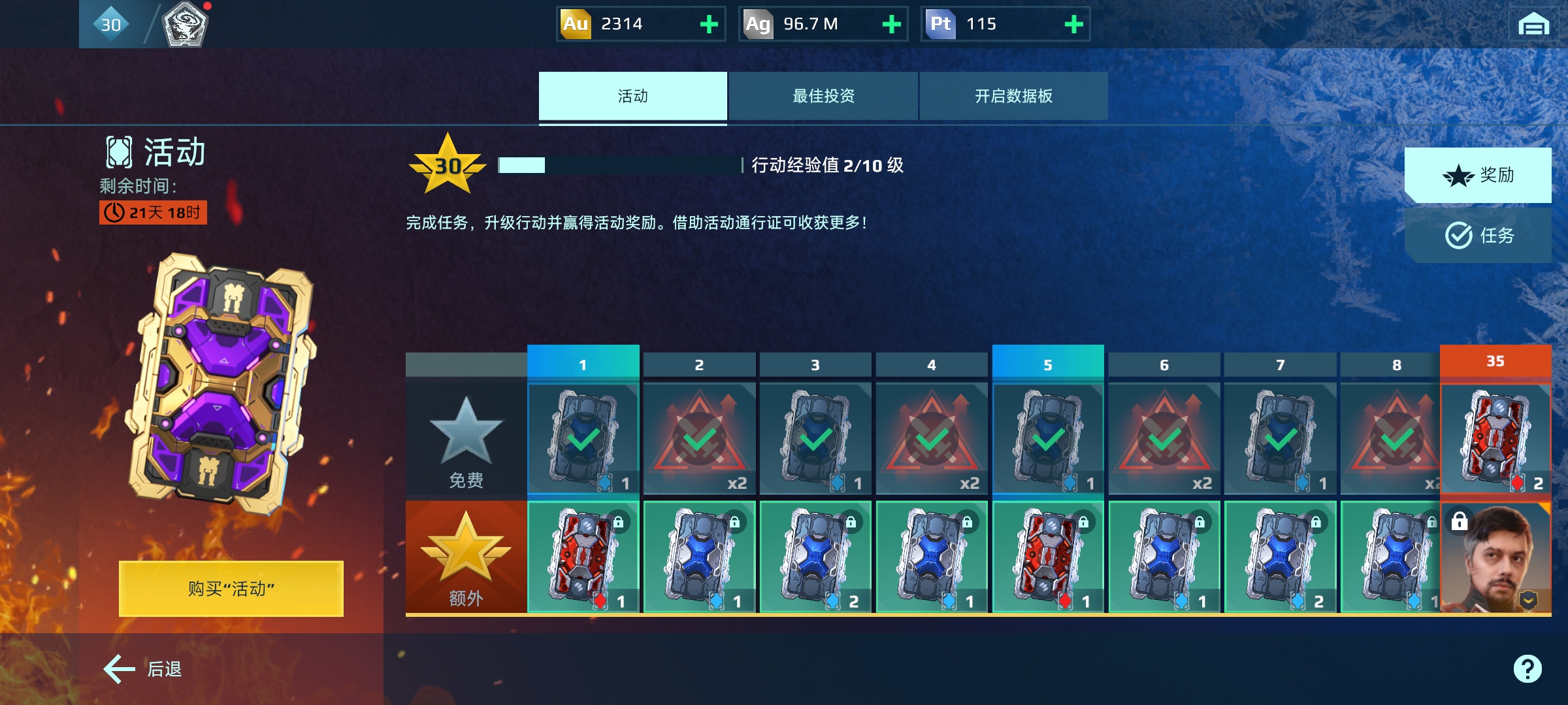 我想充这个请问这个这些操作如果石沉大海 那必然是艺术界的损失！叫什么阿_图1