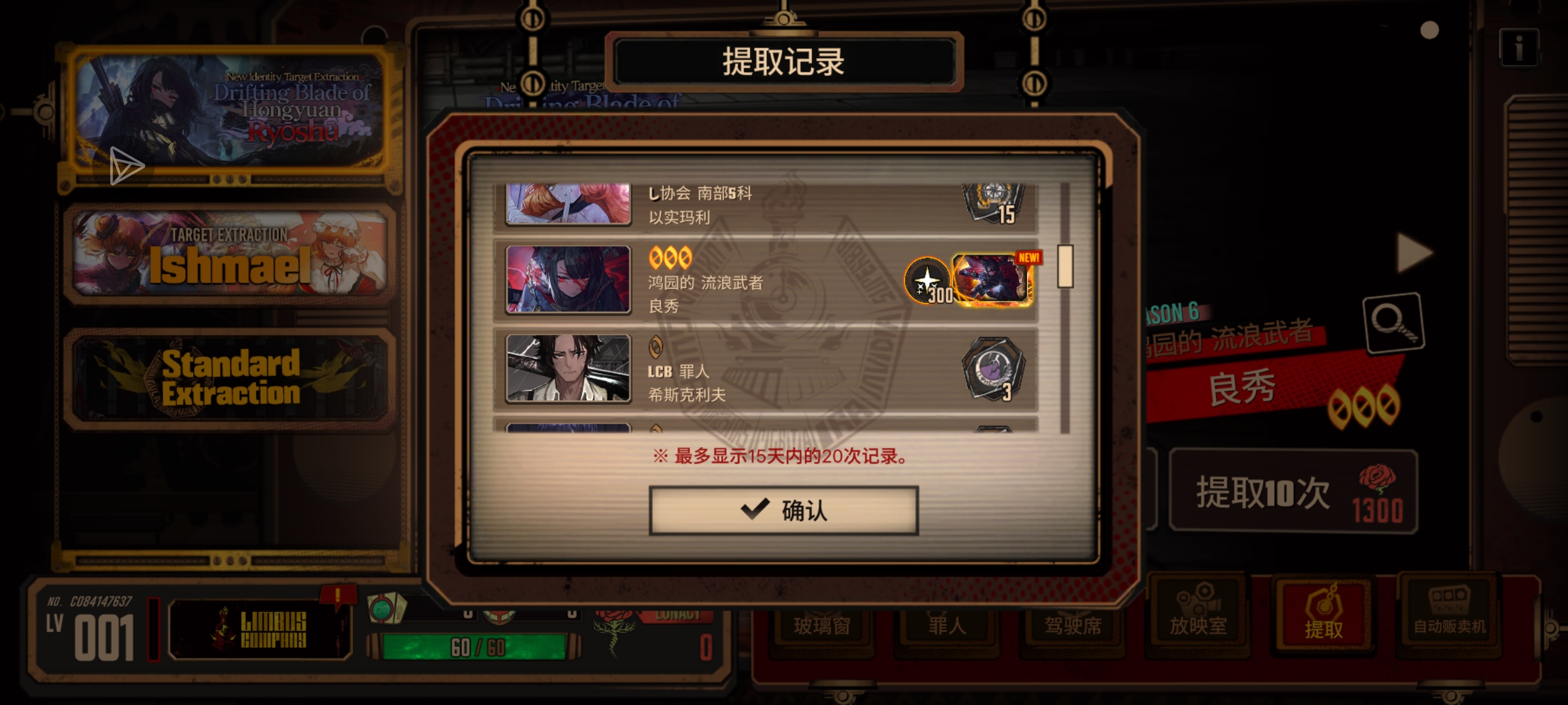 要不要重开_图2