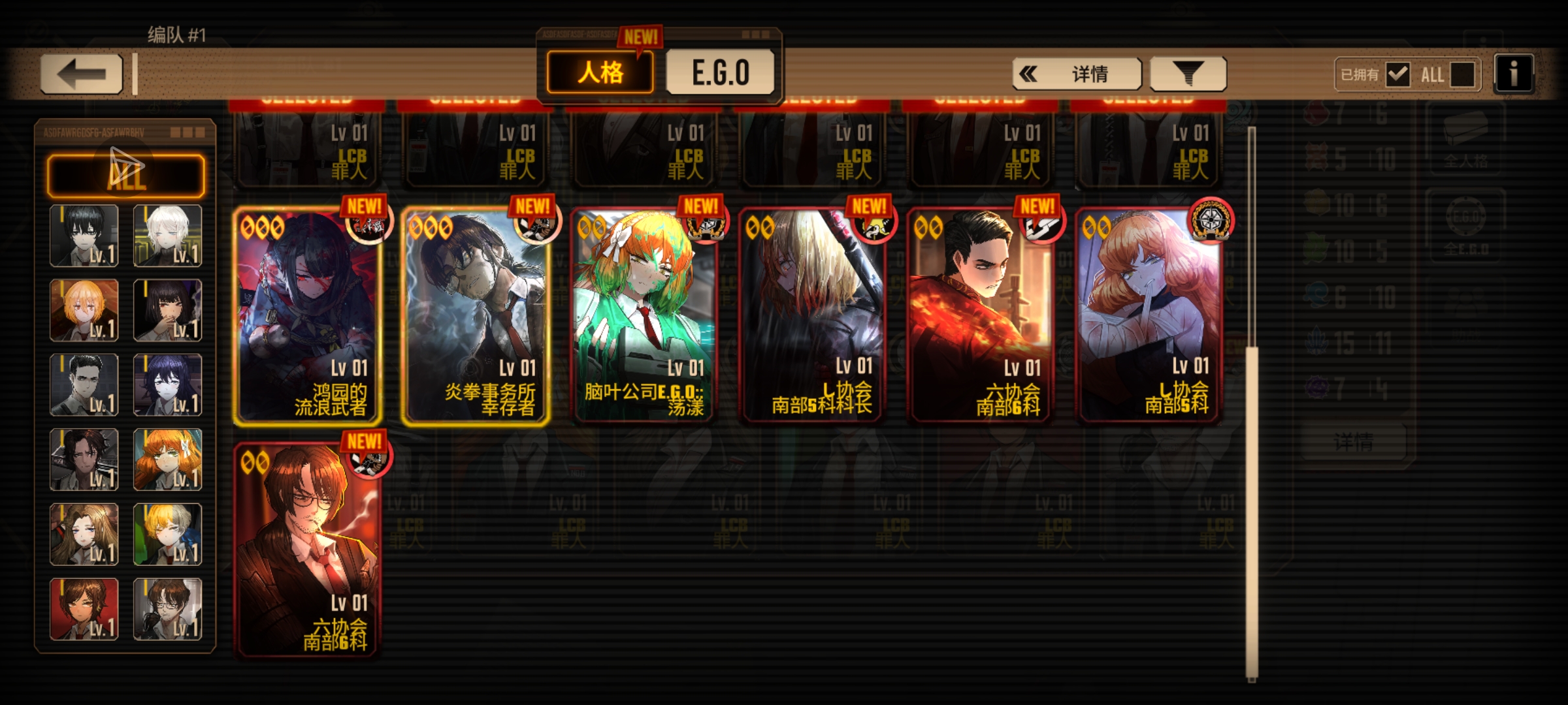 要不要重开_图2