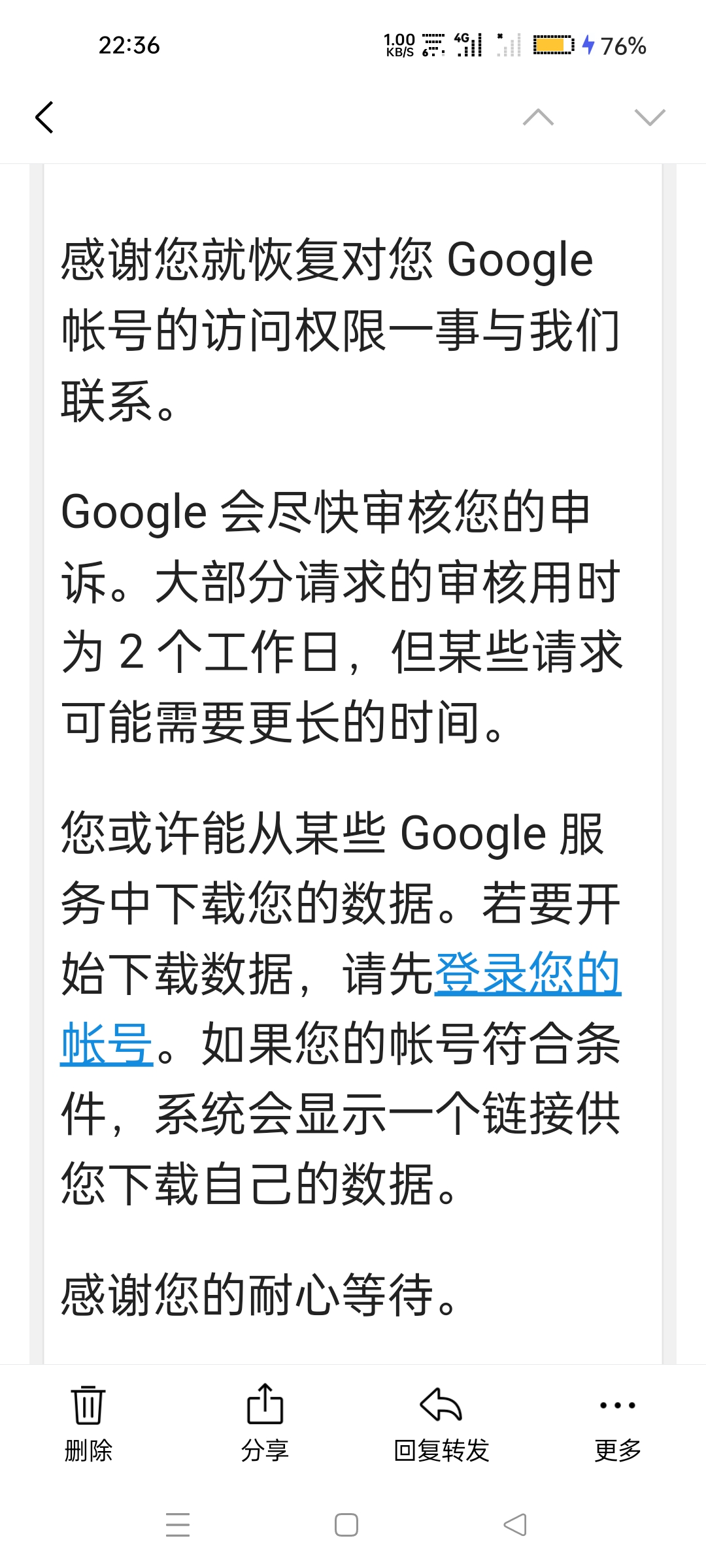 终于!终于啊!太不容易了😭😭😭_图3