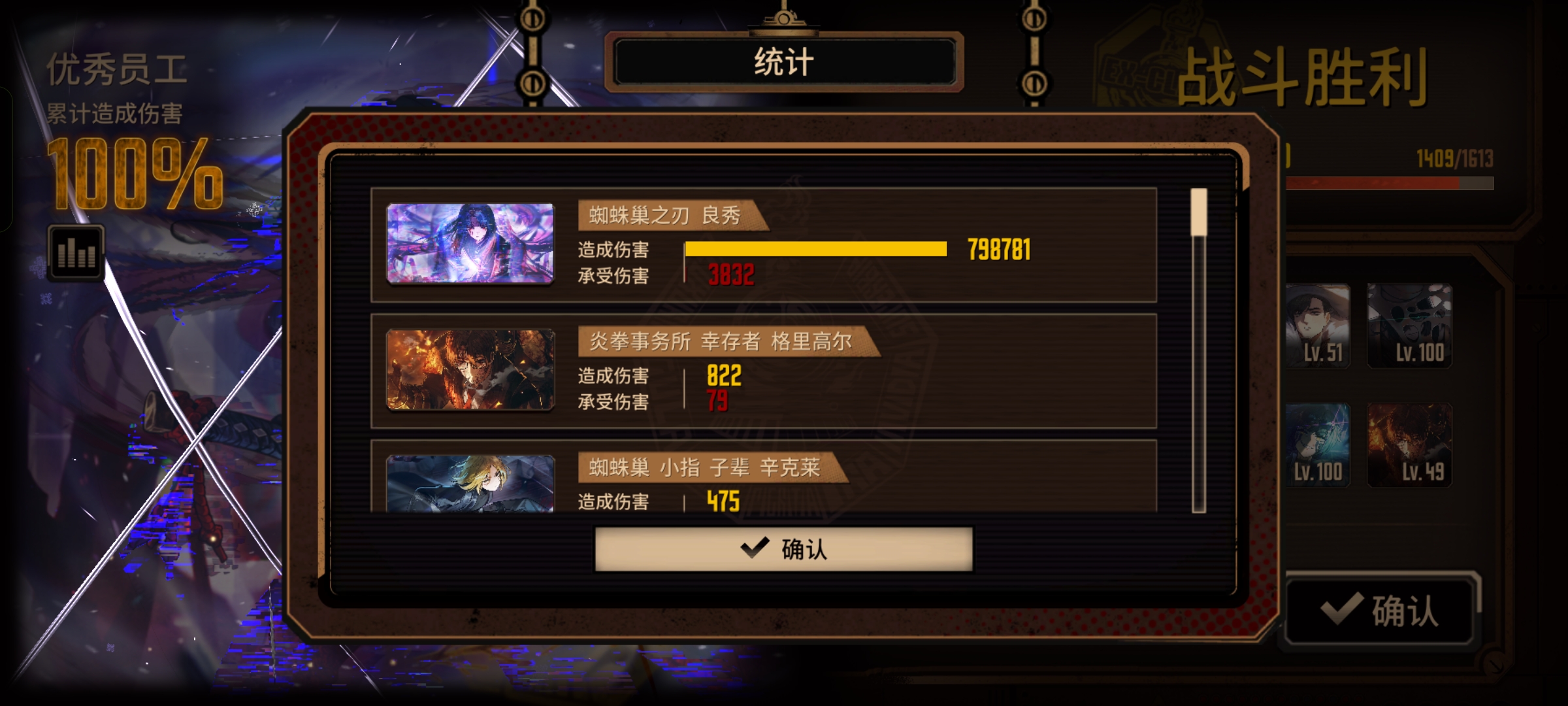 !?强强?!    !?运?!_图3