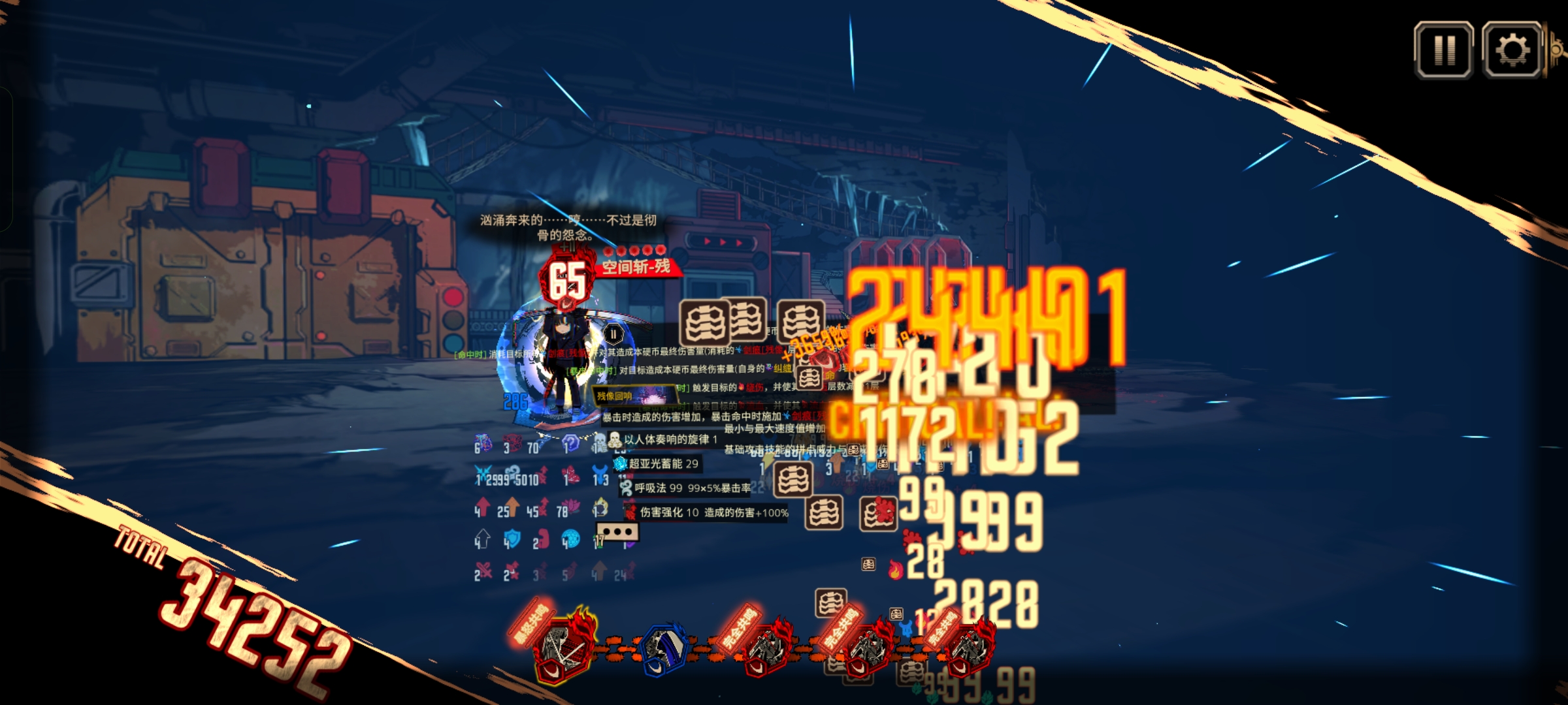 !?强强?!    !?运?!_图3