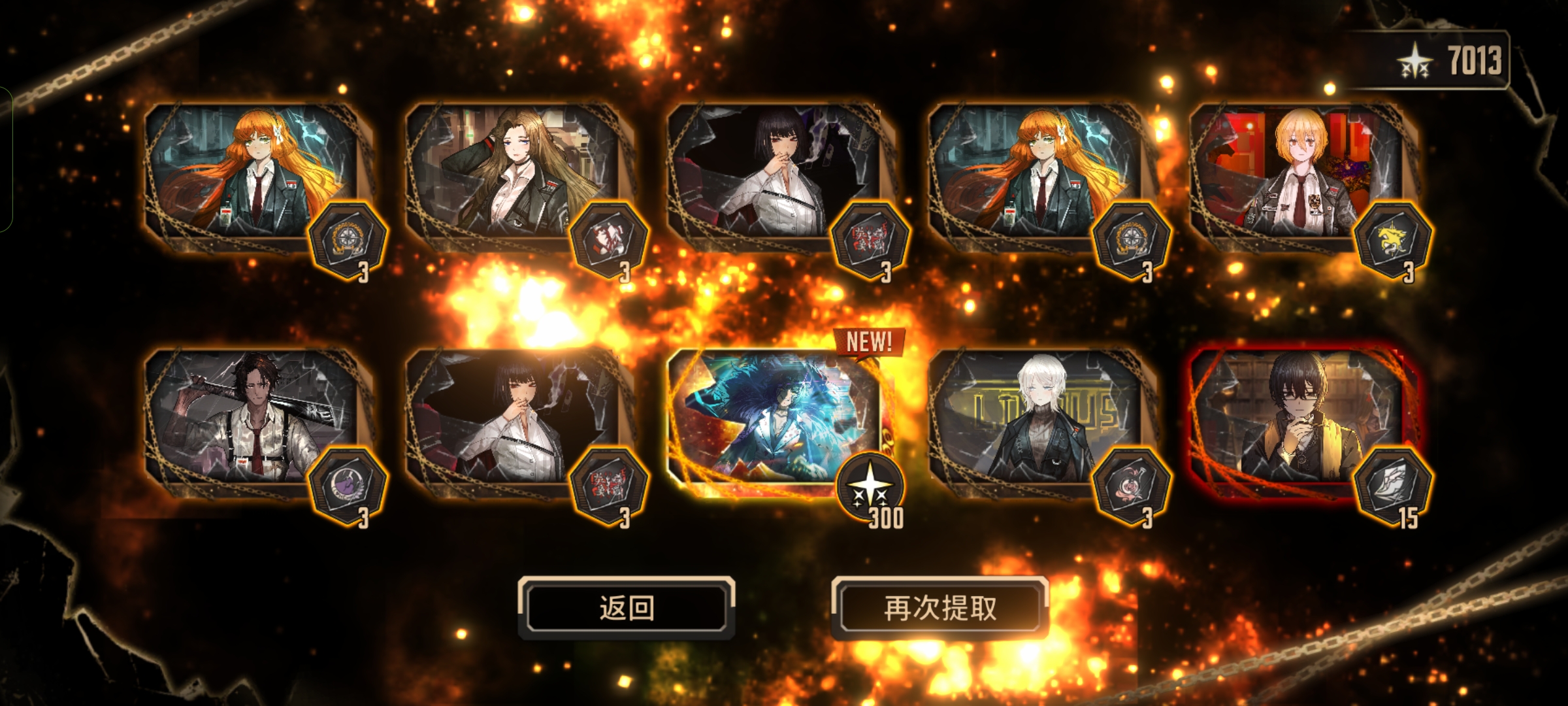 !?强强?!    !?运?!_图3
