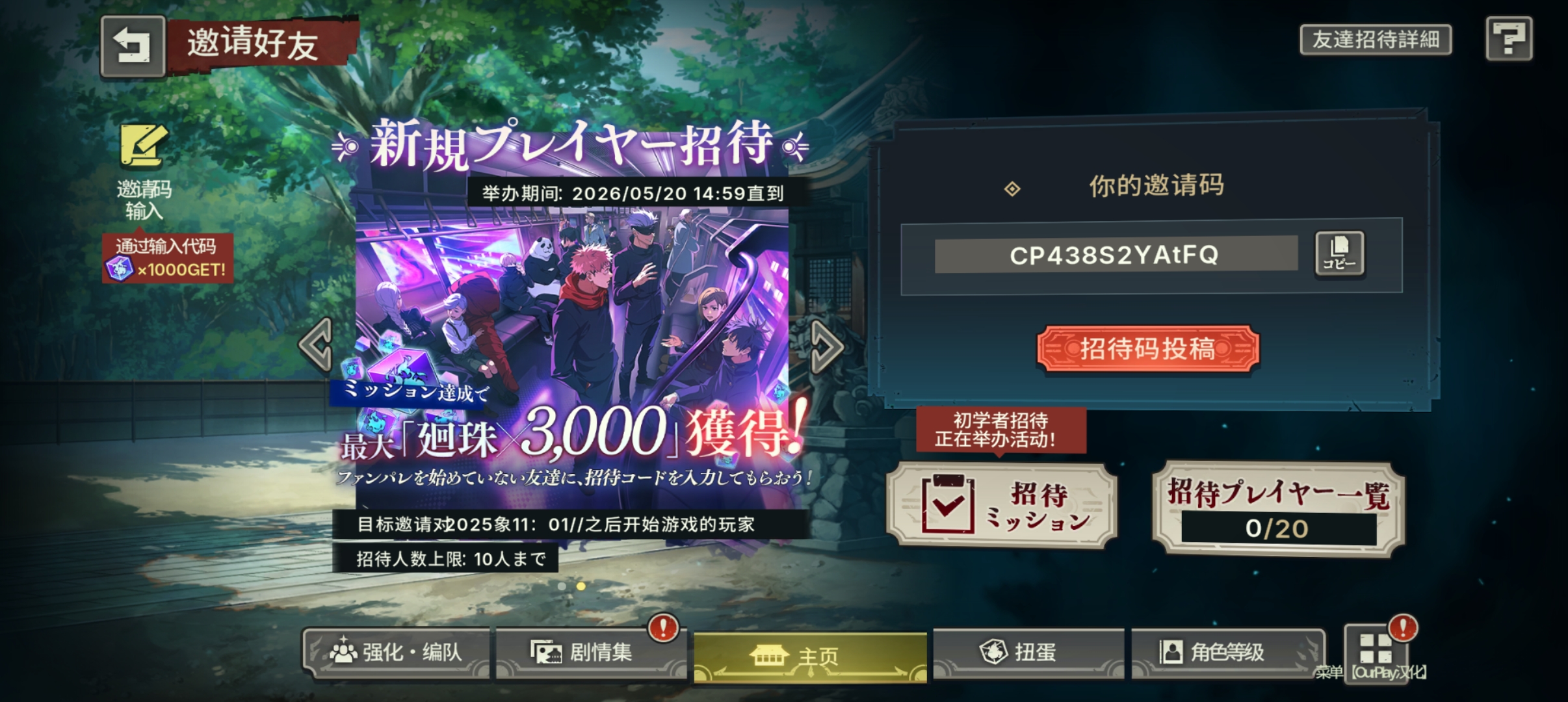 求互助求互助CP438S2YAtFQ
_图1