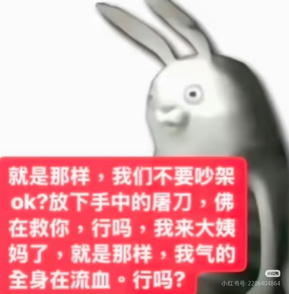 亡命速递如何打魔王？_图1