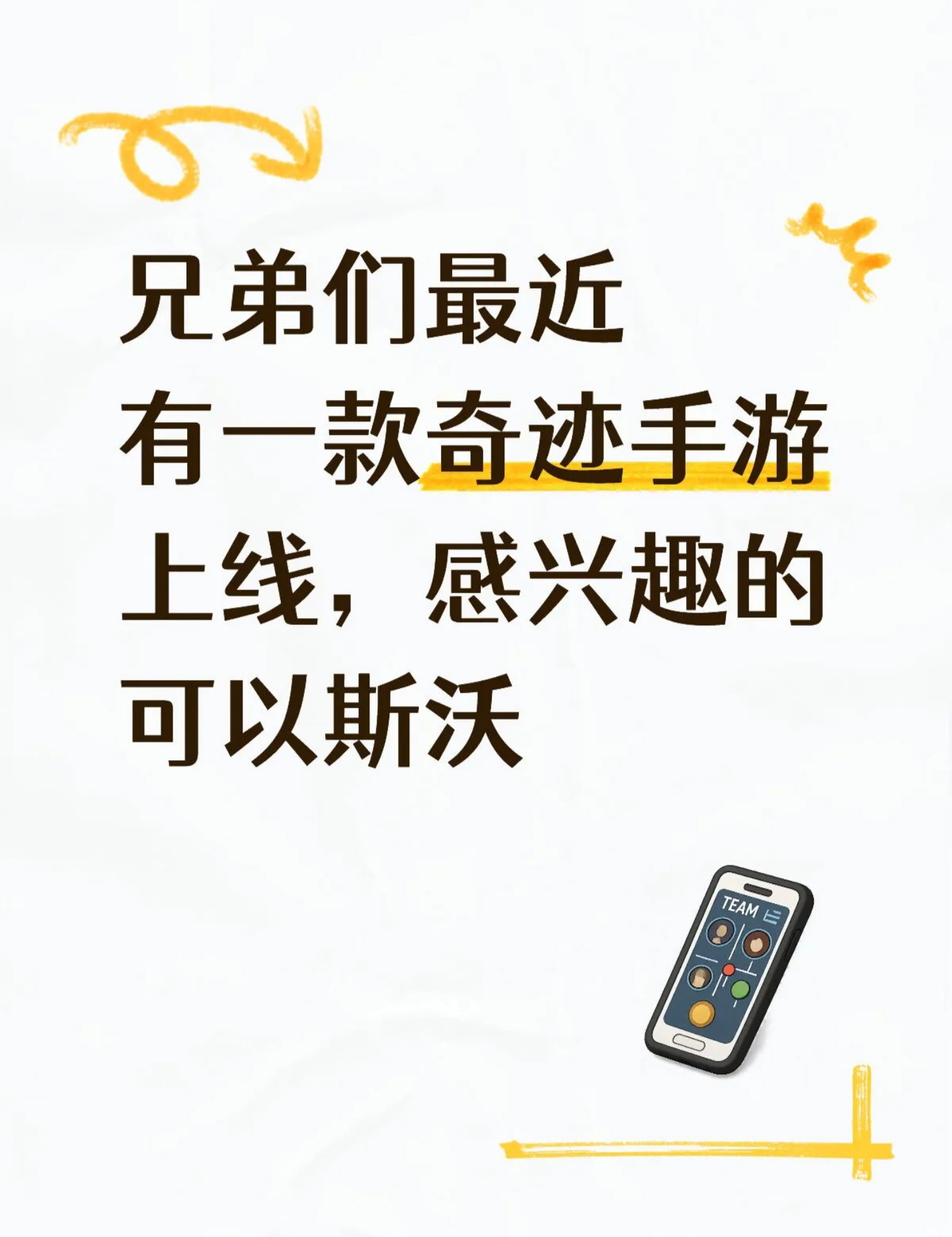 奇迹再现！_图1