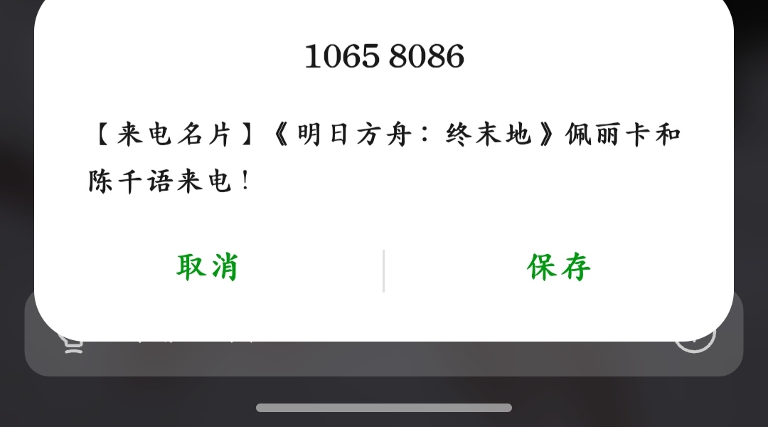 我好像做出了一个错误的决定😭_图1