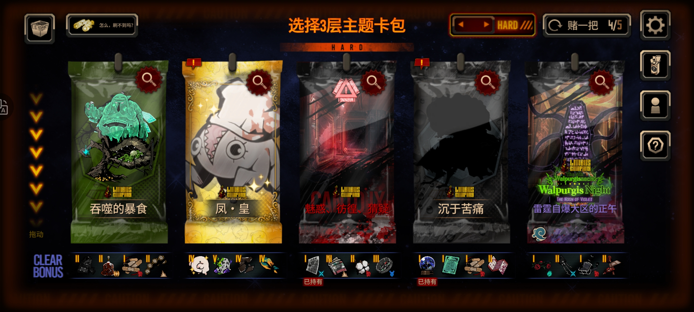 原来真的存在啊…_图2