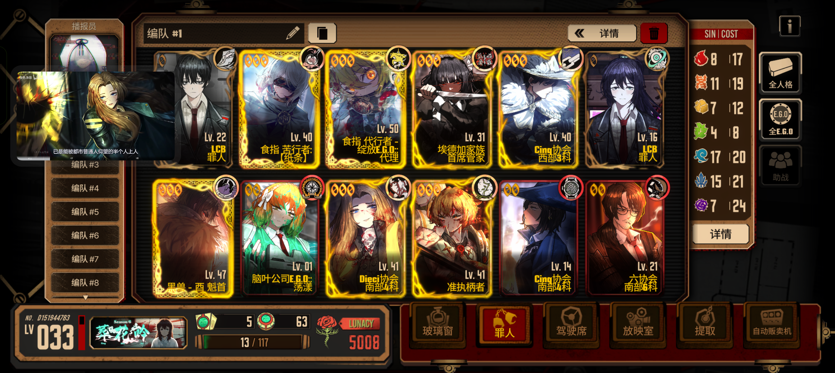 求问，哪个队没那么牢？_图1