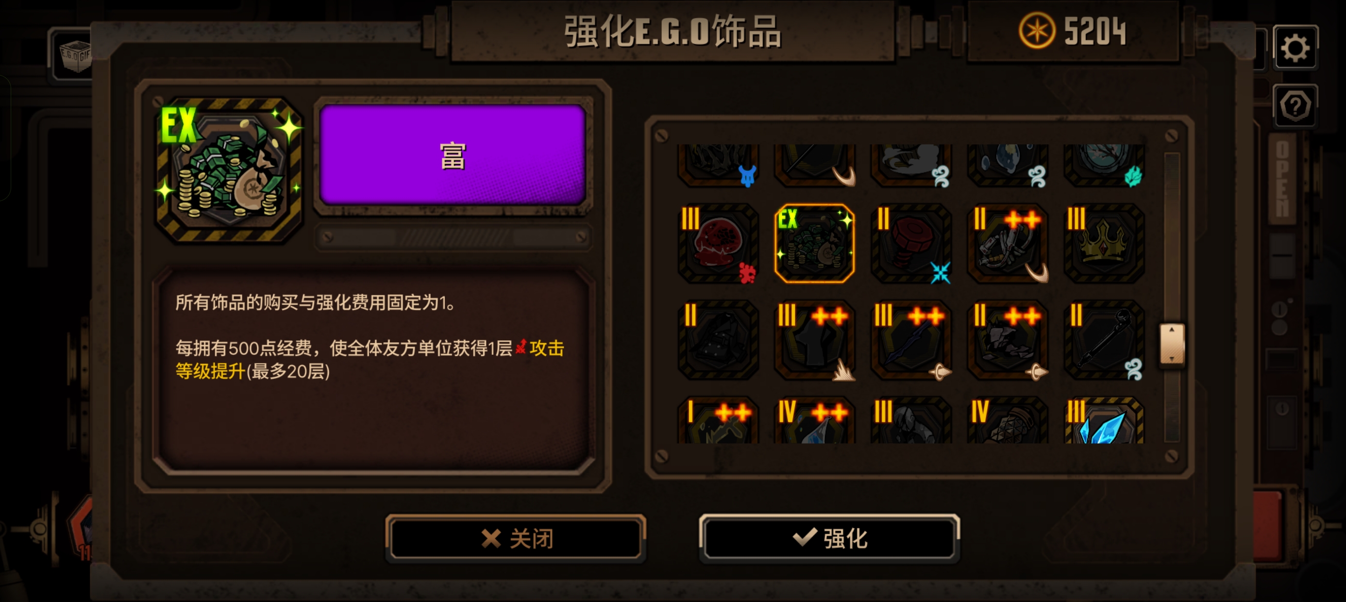 刷牢事件出的富容易出吗？_图1