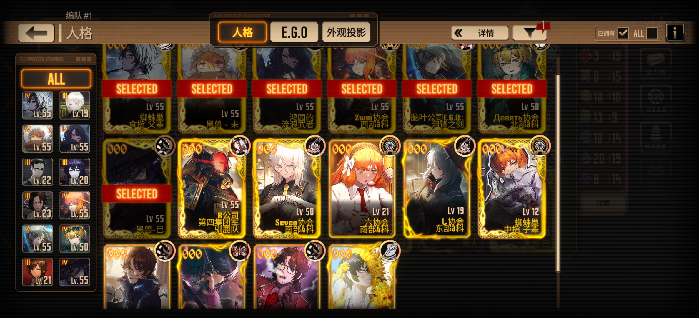 需要豪人控号_图3