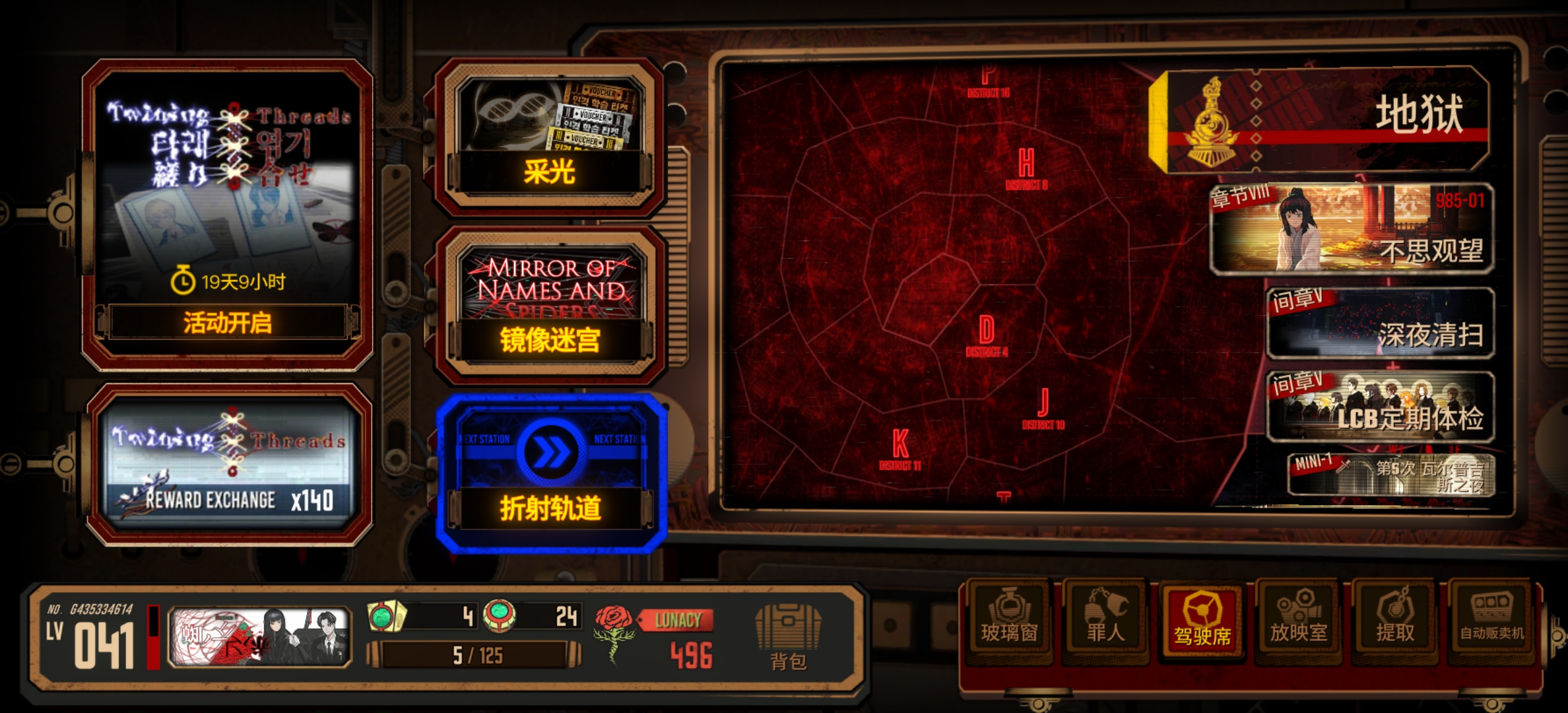 需要豪人控号_图3