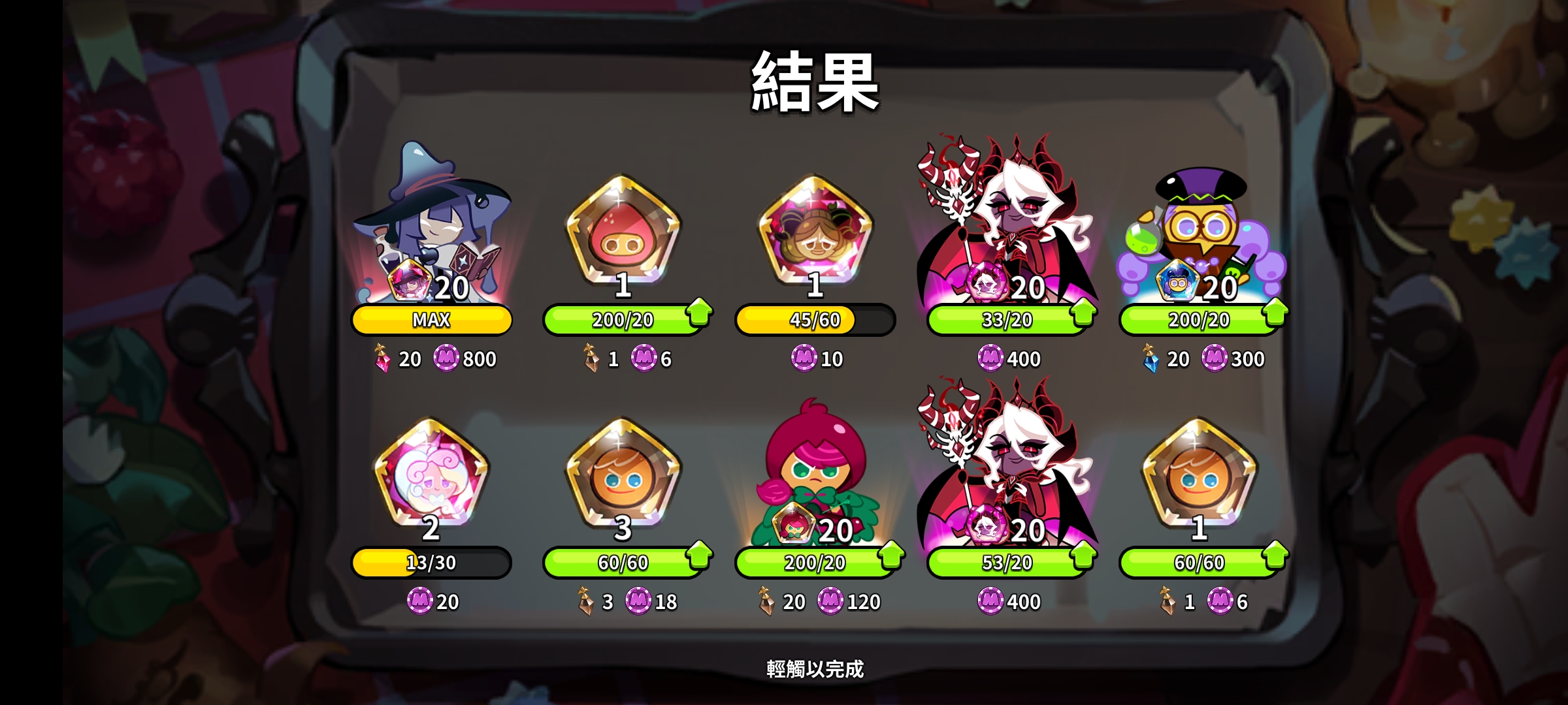 十连两个魔女_图1