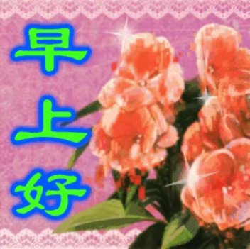 五个子神人_图3