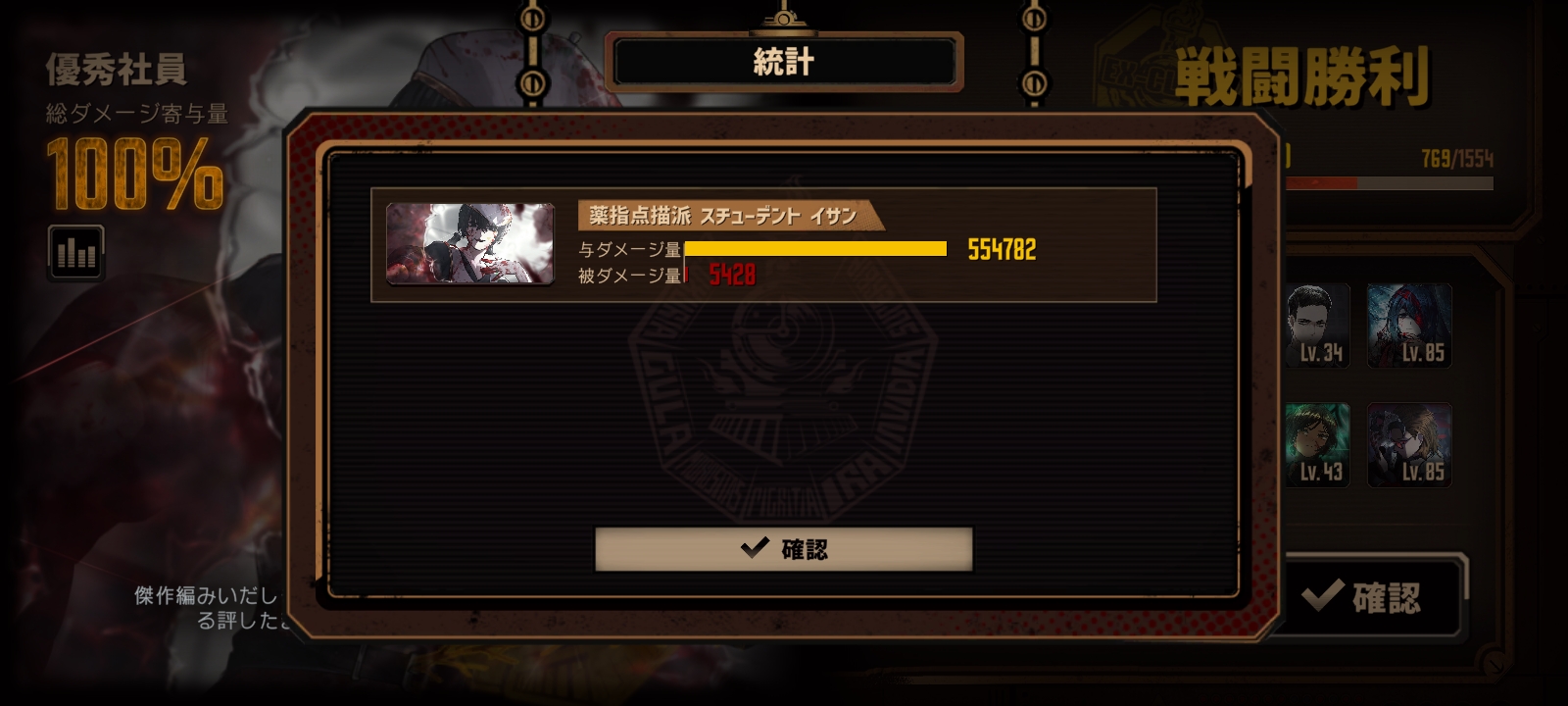 打单通也太爽了🥴🥴🥴_图3